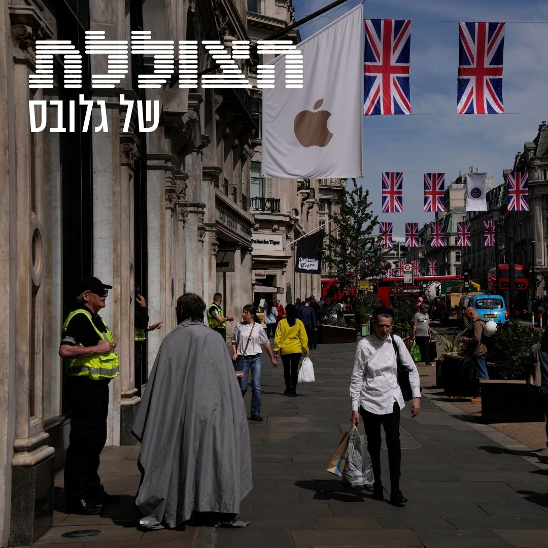פרק 198: העולם והאינפלציה, חלק ב' - יוקר המחיה משתולל באירופה