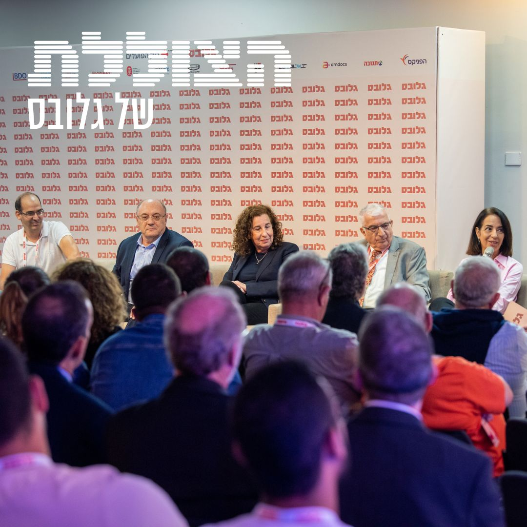 הכלכלה העולמית סוערת: לאן ינווטו המשקיעים? | פרק 233