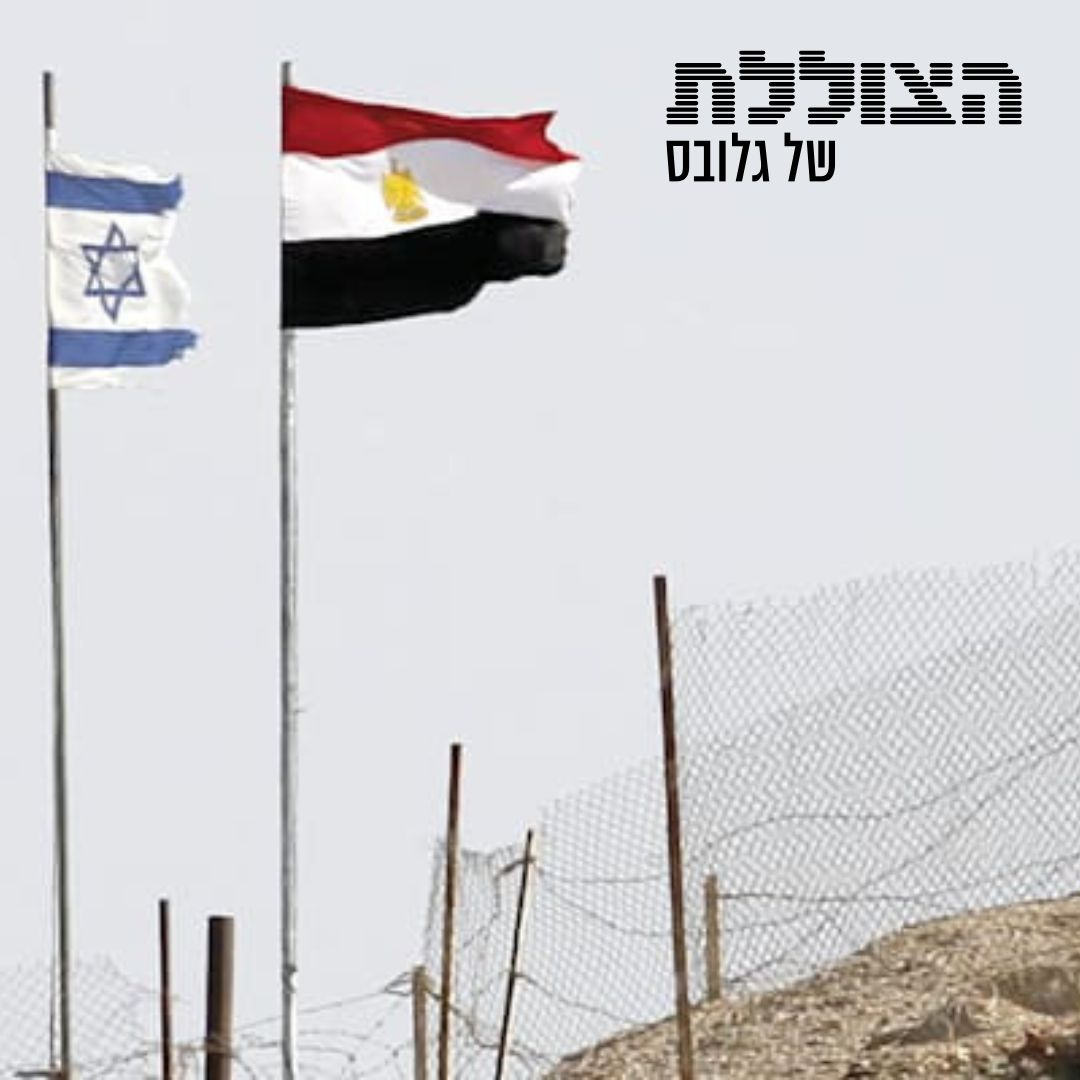 המדינה שמתפללת לסיום המלחמה | פרק 342