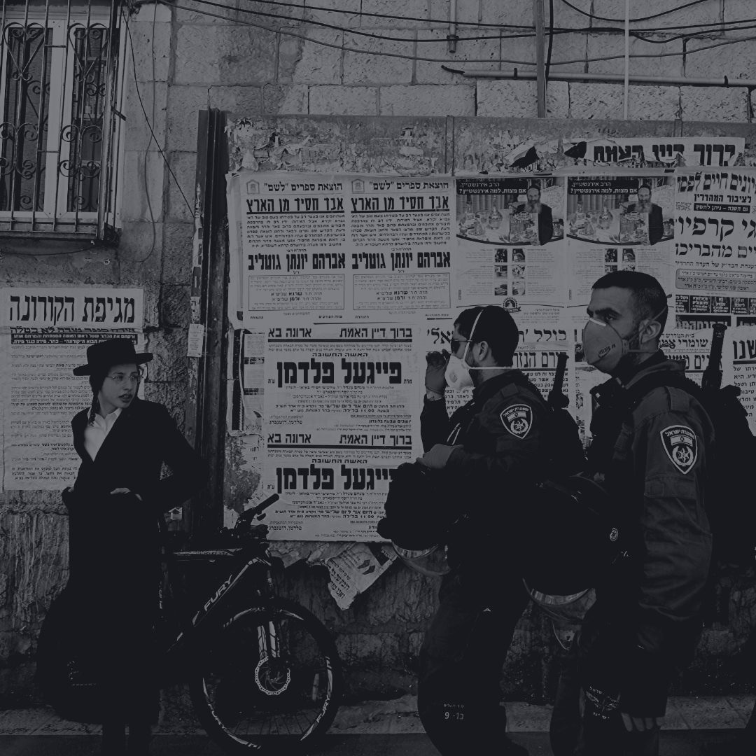 פרק 35: פרדוקס היציאה מהסגר של פרופ' טל שביט | היום שאחרי הקורונה