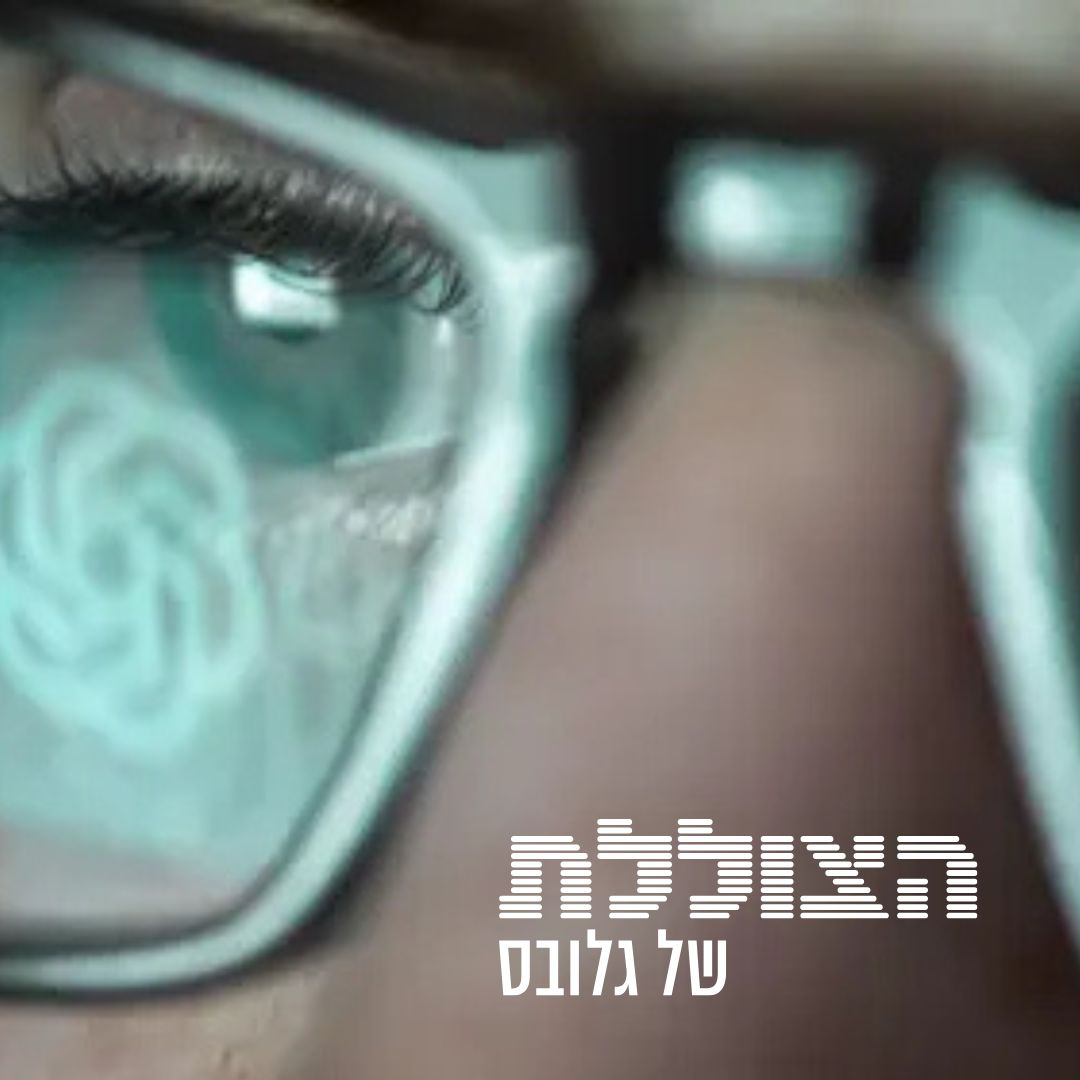 למה כל אחד מכם חייב סוכן AI | פרק שלישי בסדרה
