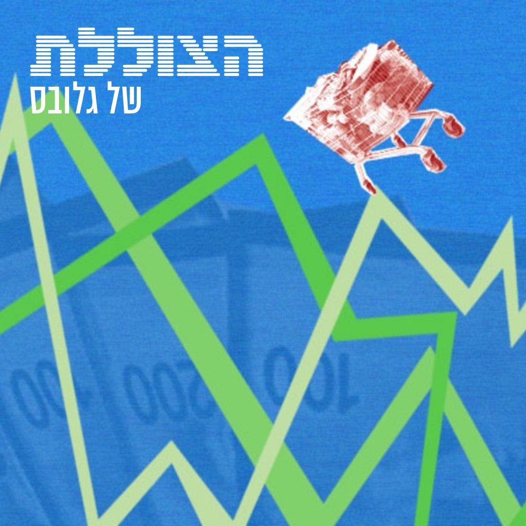 החיים עצמם, פרק 3: מה באמת עושה אותנו מאושרים? 