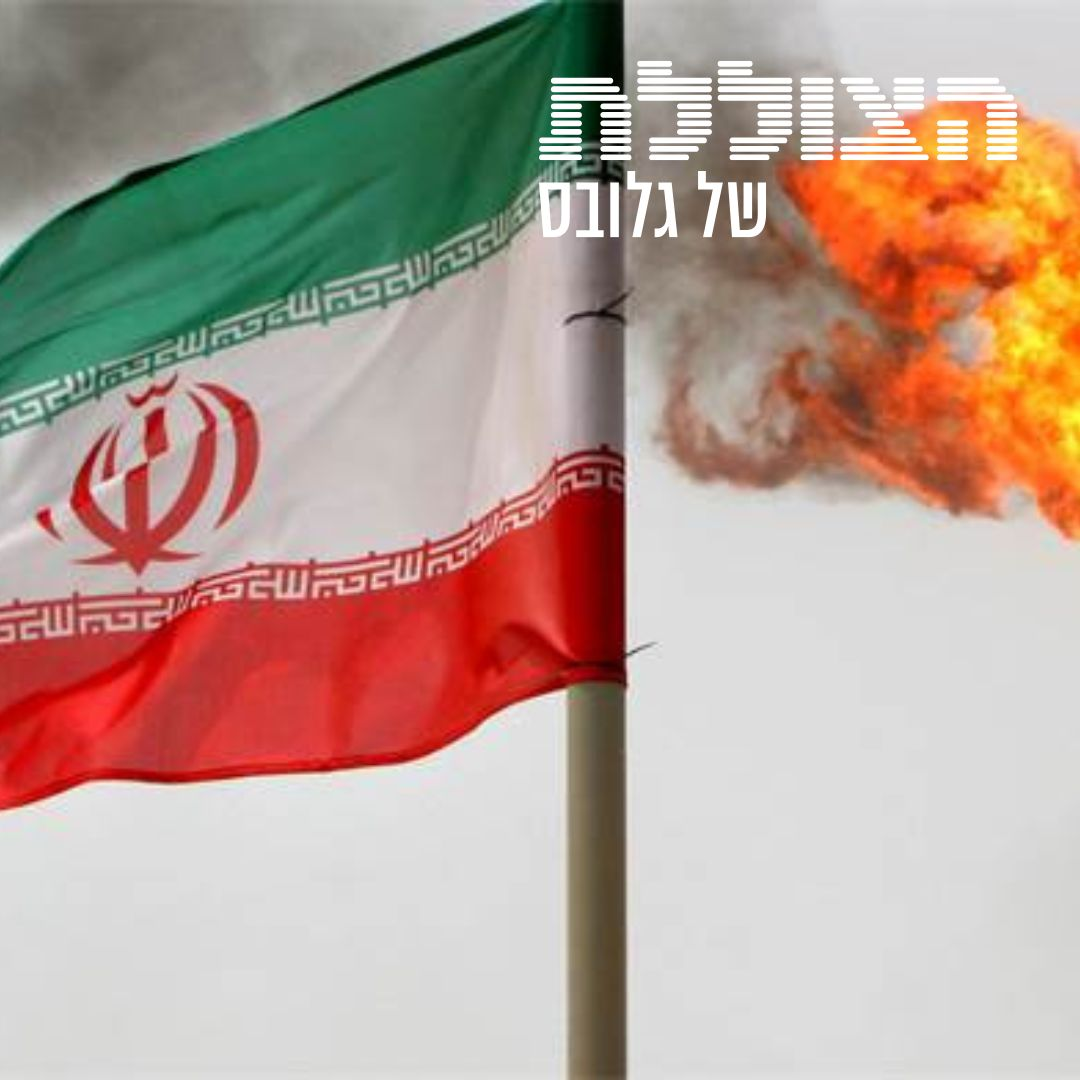 החששות וההזדמנויות של מדינות המפרץ בחולשתה של איראן | פרק 349