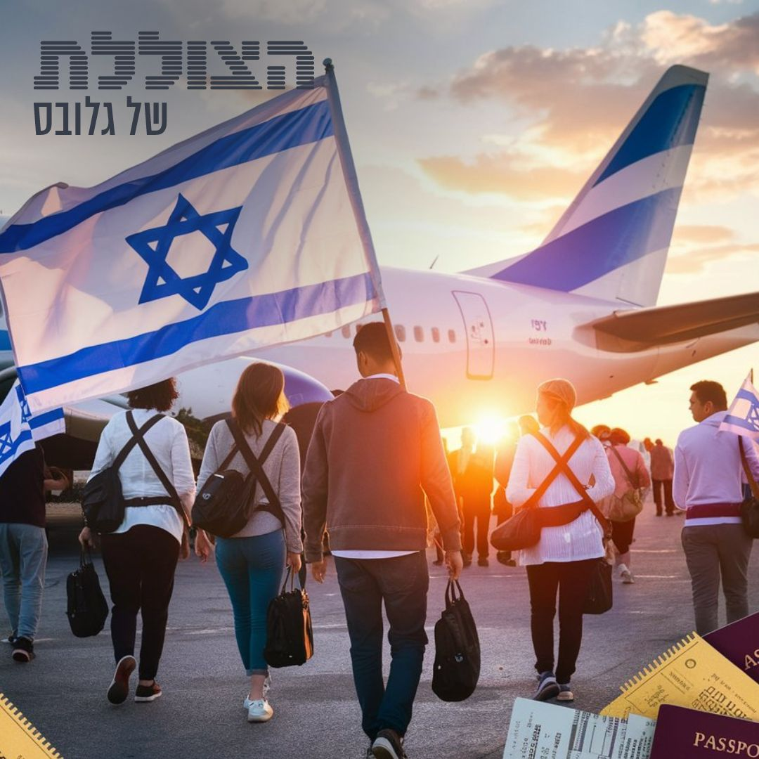 מי נכונים יותר להגר מישראל ומתי יהיו בחירות?  | פרק 323