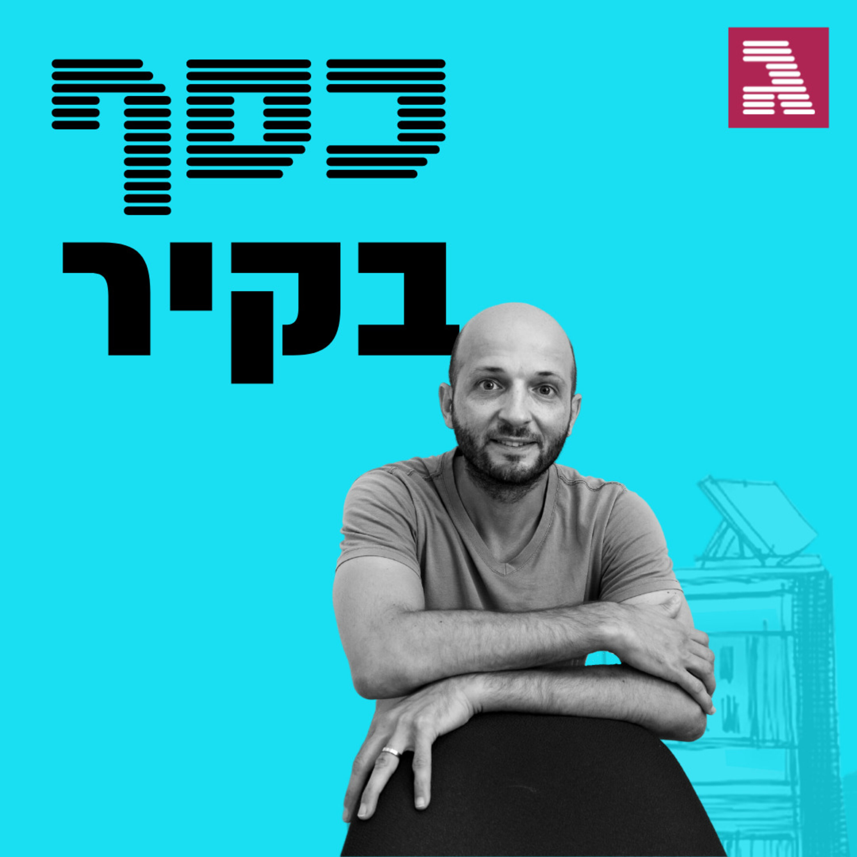 פרק 54: המדריך המלא למכירת דירה כסף בקיר פרק 54: המדריך המלא למכירת דירה