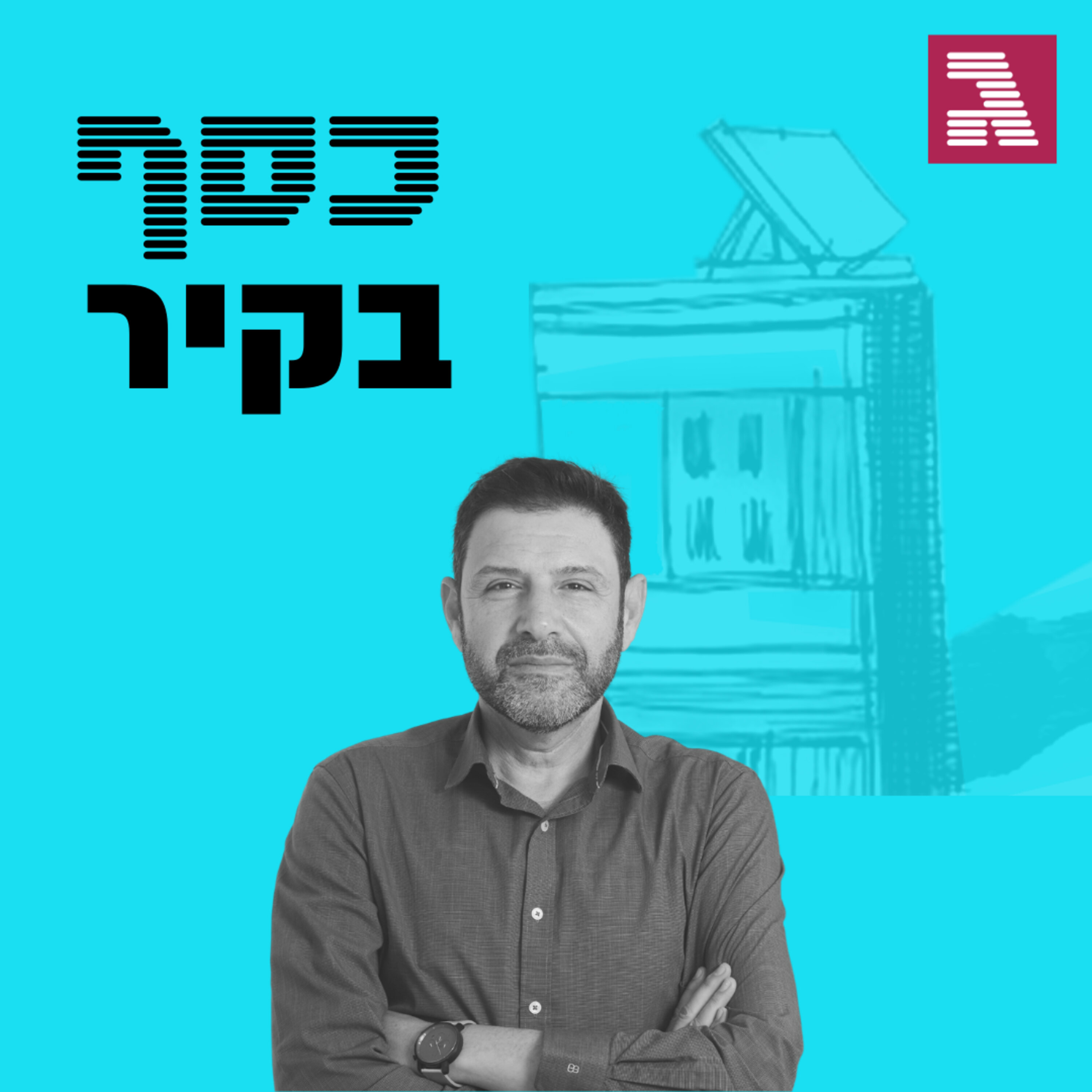 פרק 37: המדריך לקרקע חקלאית כסף בקיר פרק 37: המדריך לקרקע חקלאית