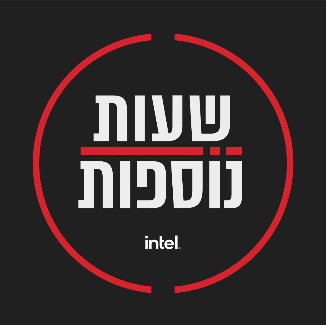 התוכנה של אינטל שמקשרת את כל המכשירים: לא רק לאפל - הכירו את יוניסון