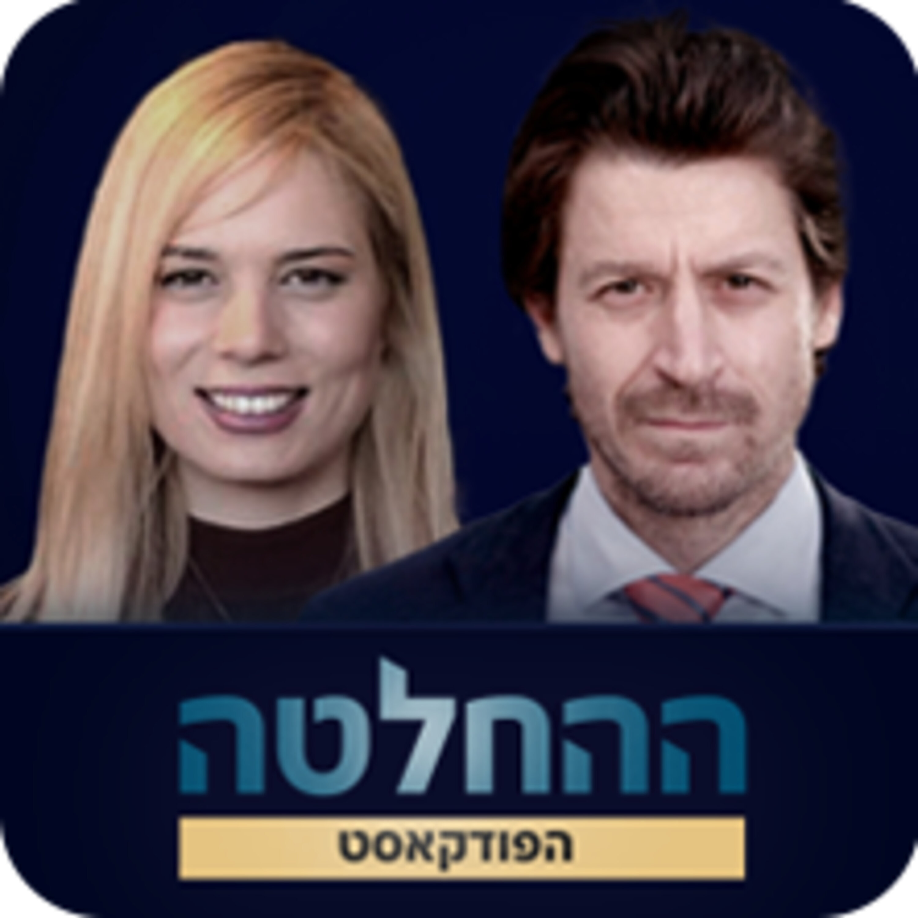 הצעירה שעשתה מהפכה בחקלאות: הסיפור של נוי הדס
