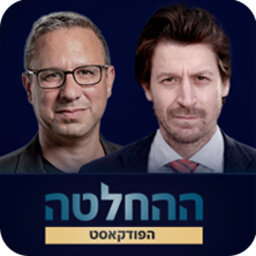 ספיישל - ההשקעה של דובי: הישראלים מאחורי החברה ששווה 9.2 מיליארד דולר