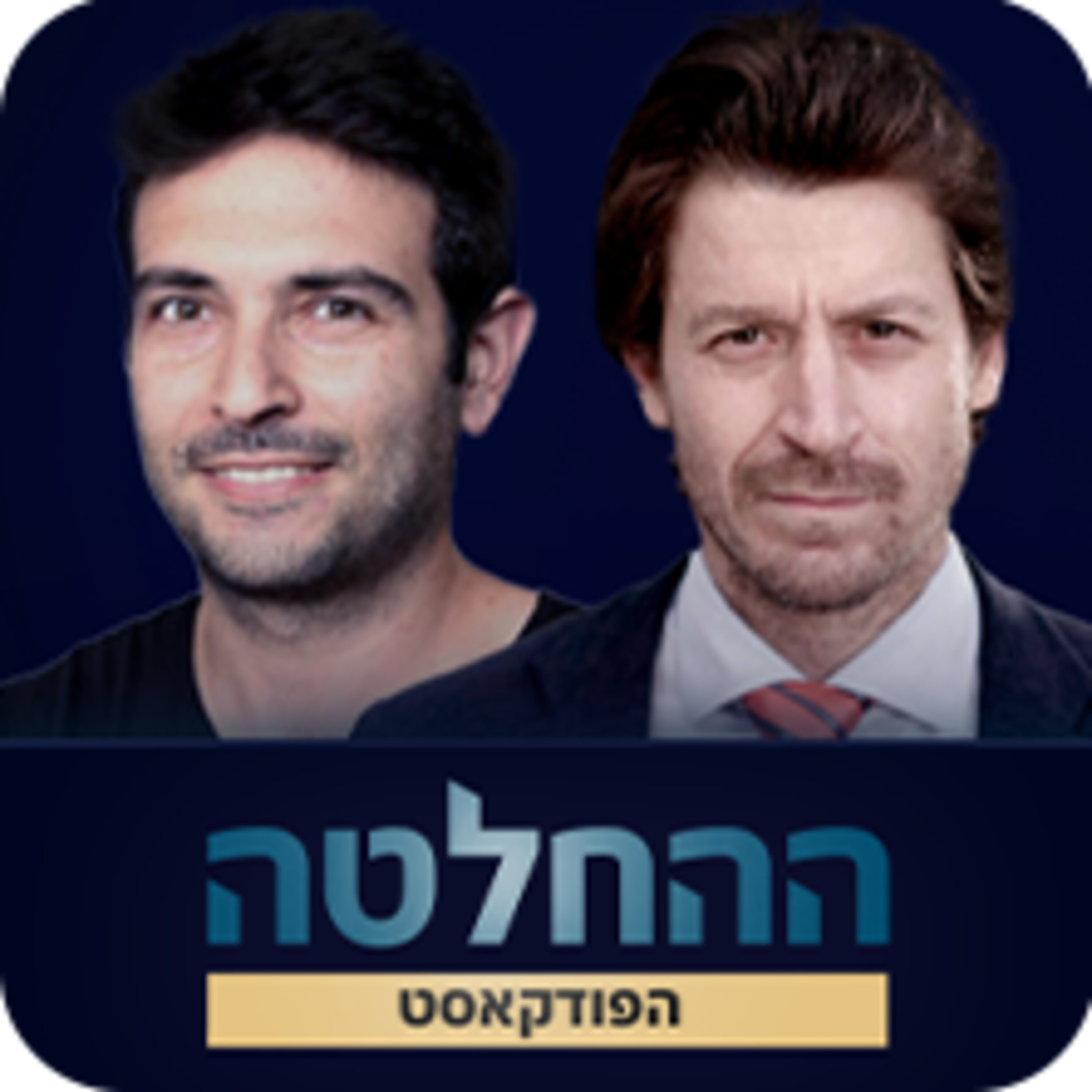 הפתק שרשם רמי לוי בבית הקפה: הסיפור מאחורי רכישת רשת גודפארם