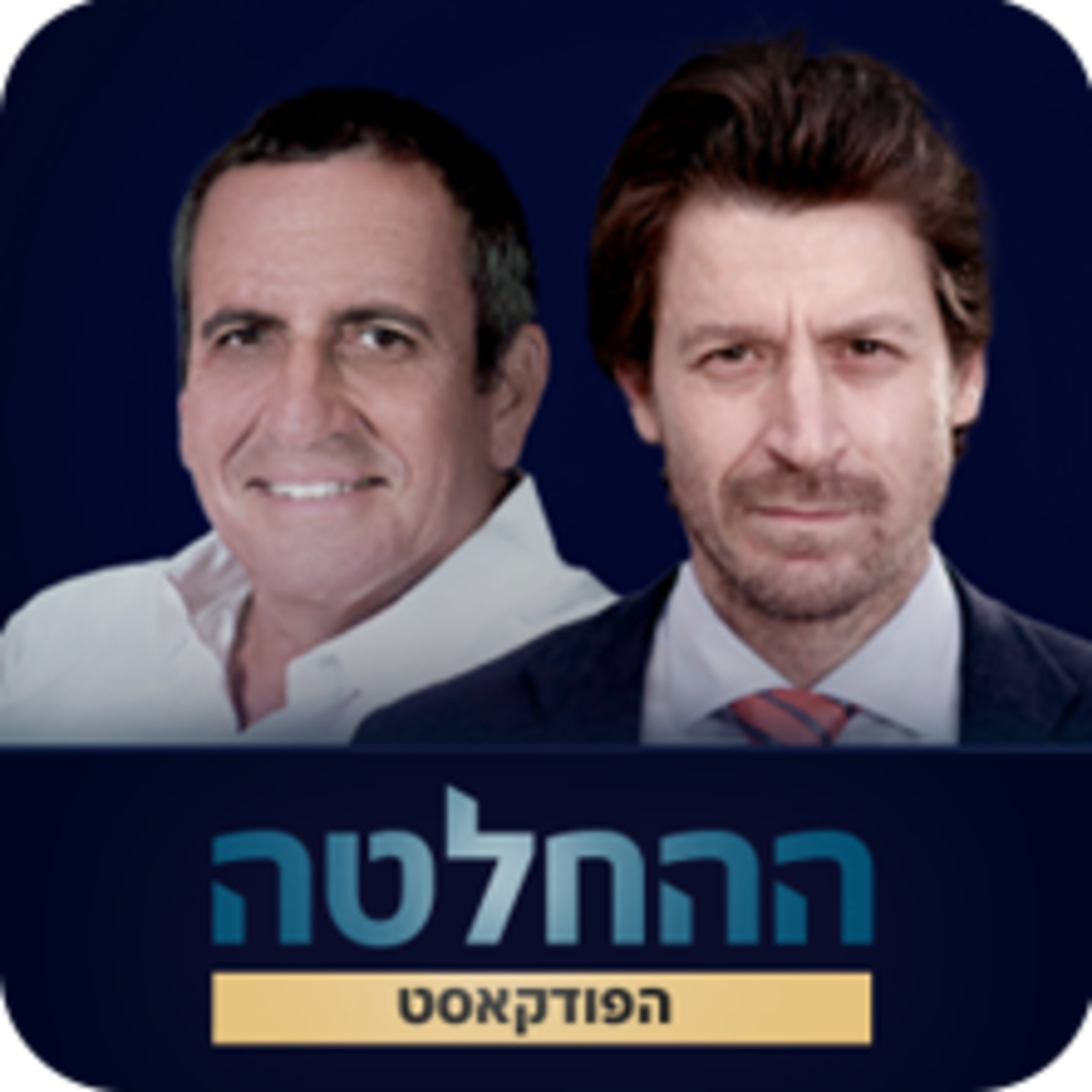 איך עושים אקזיט ב-6.9 מיליארד דולר: הסיפור של איל וולדמן