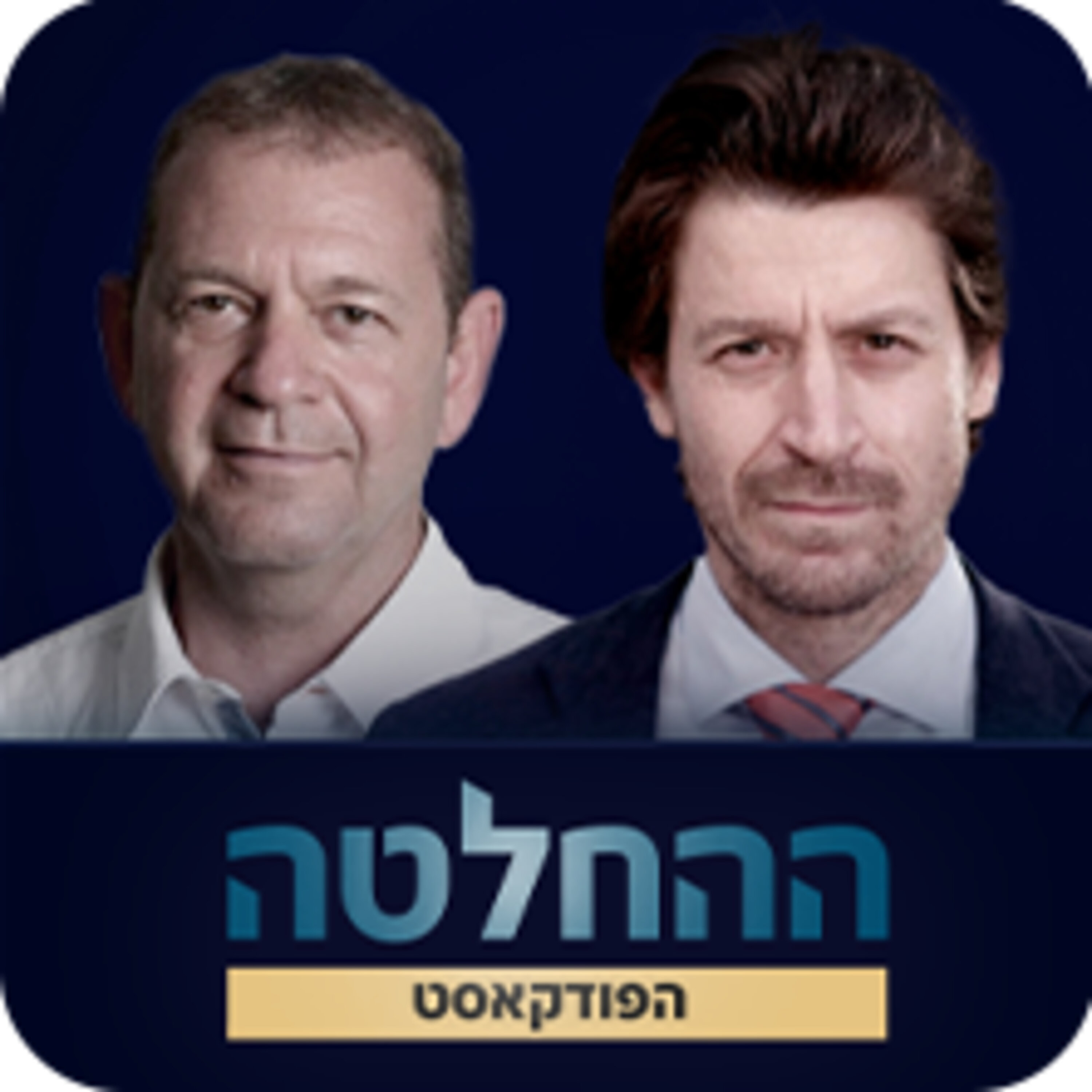 מהפסדי עתק לרווח של עשרות מיליונים: המהפכה של ישראייר