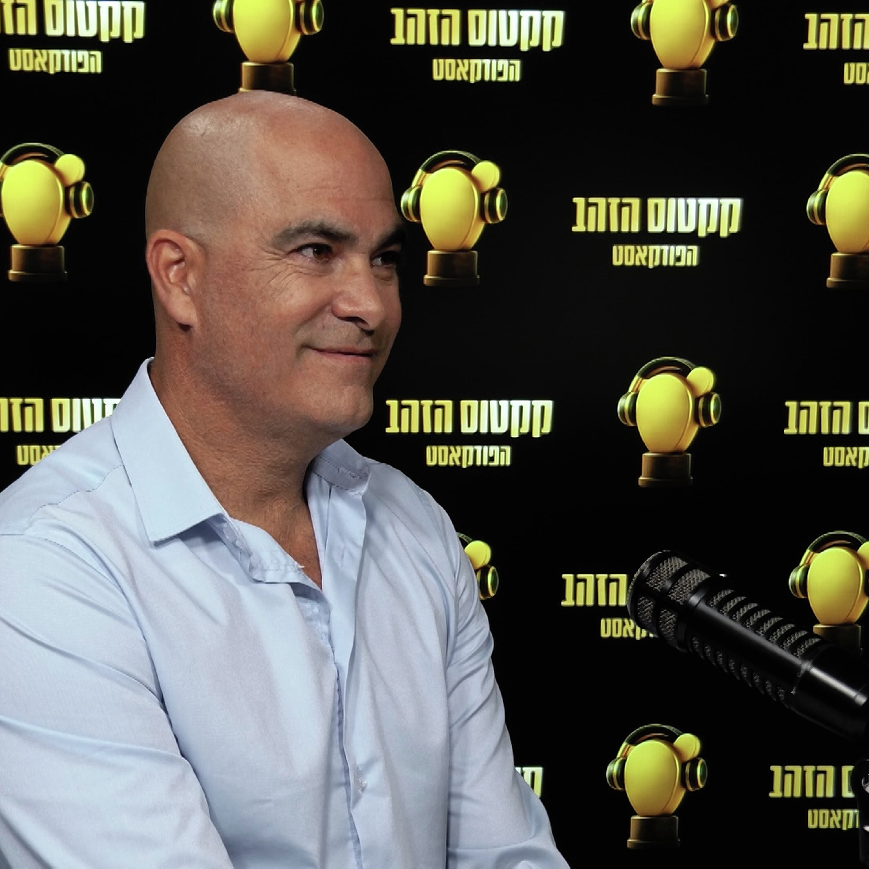 פרק 13: מארק און, מנכ"ל gett העולמית episode artwork