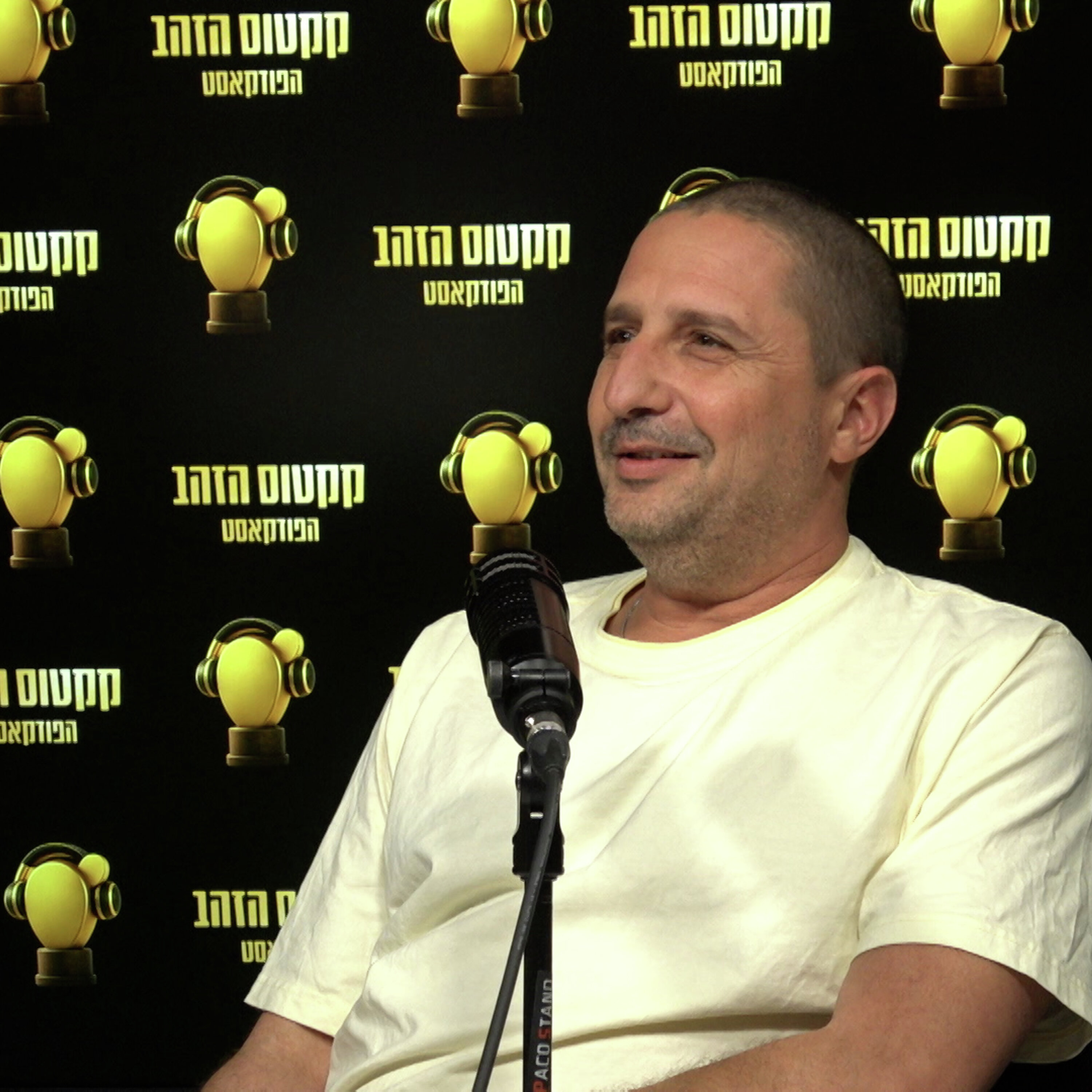 פרק 5: עדו הר טוב, מנכ"ל קבוצת GITAM BBDO ושותף episode artwork