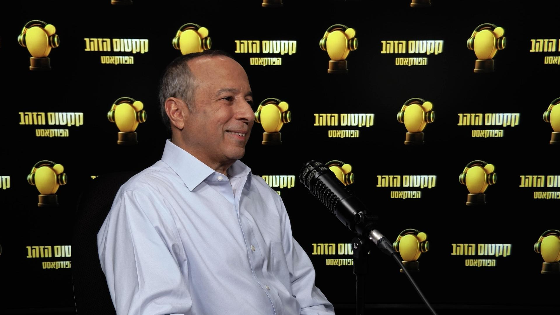 פרק 11: ירון צפדיה, מנכ"ל ניופאן