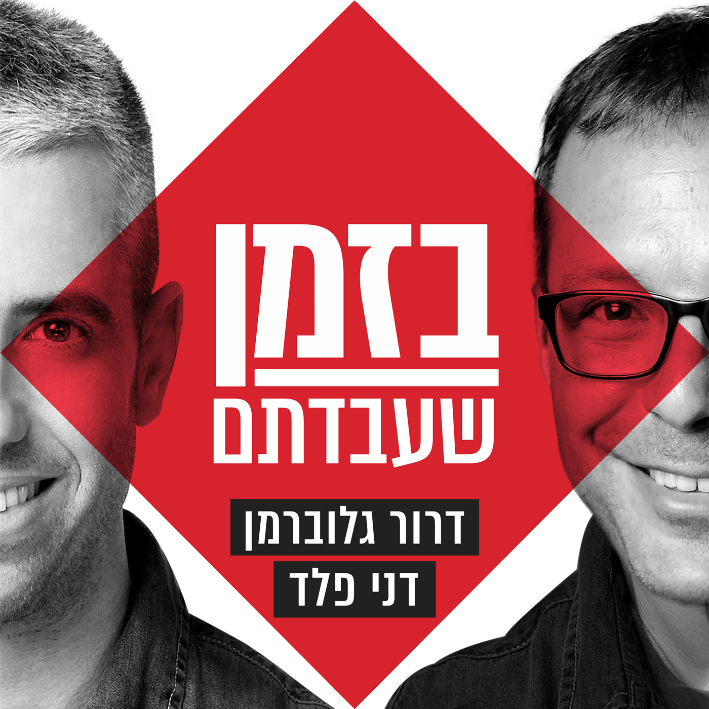 למה אתם לא מכירים את החברה ש-70% מאוכלוסיית העולם מחזיקה במוצר שלה?