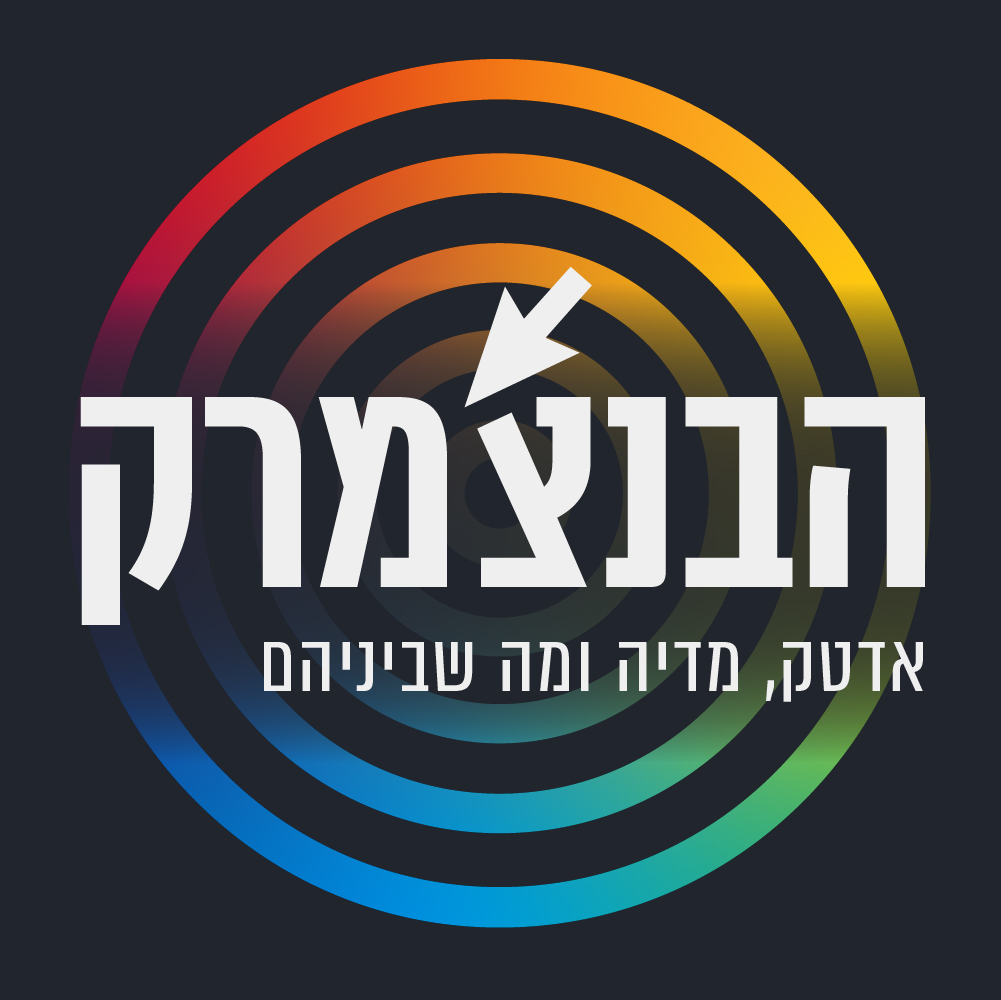 Identity - מה עושים מחר?