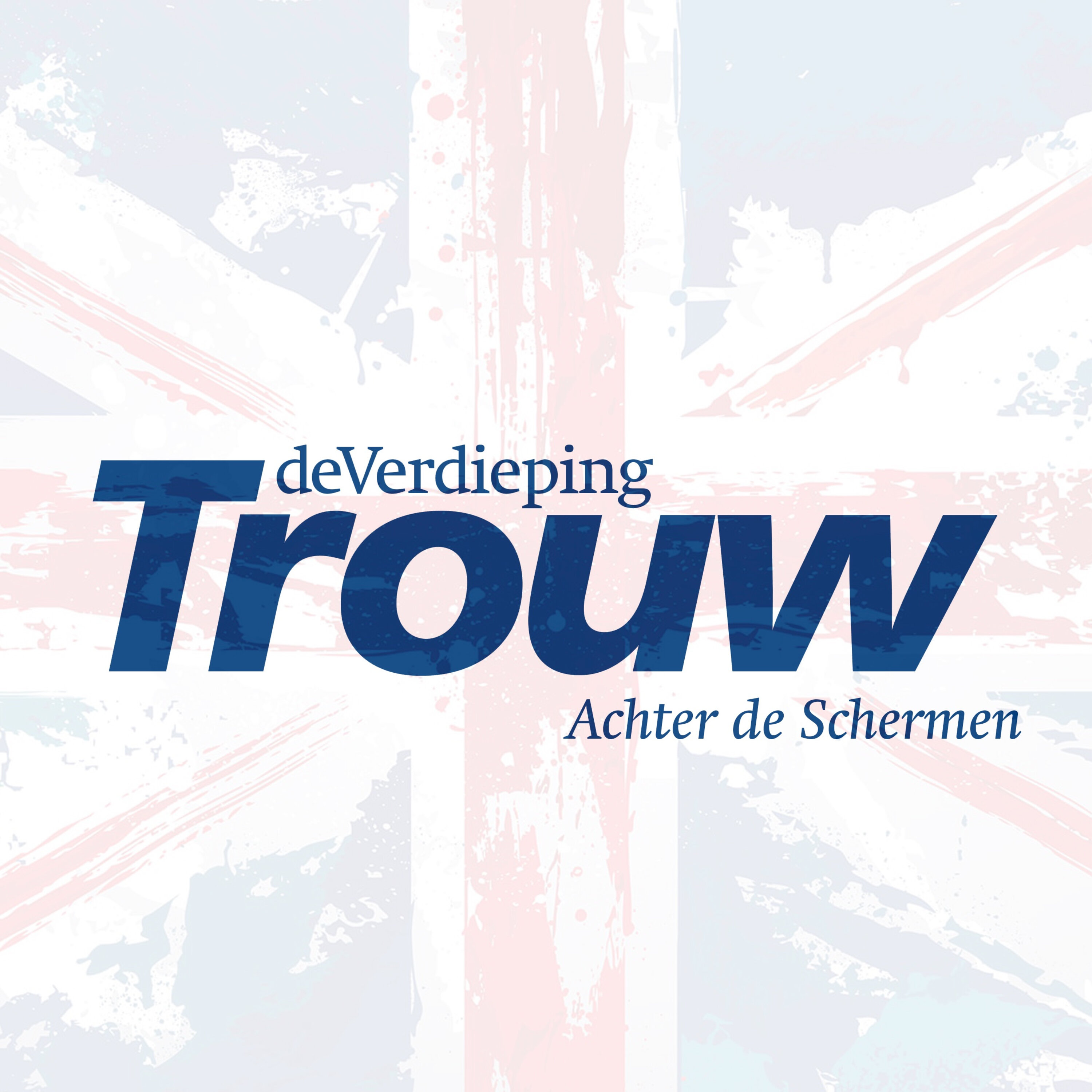 Trouw: Achter de Schermen