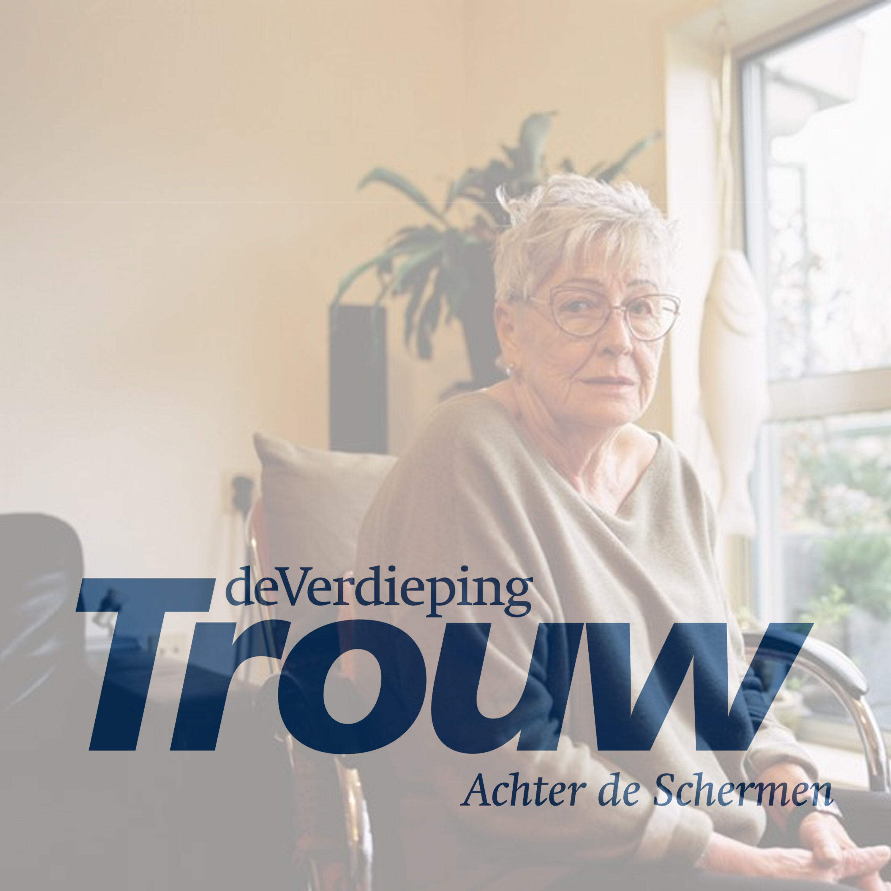 Trouw: Achter de Schermen