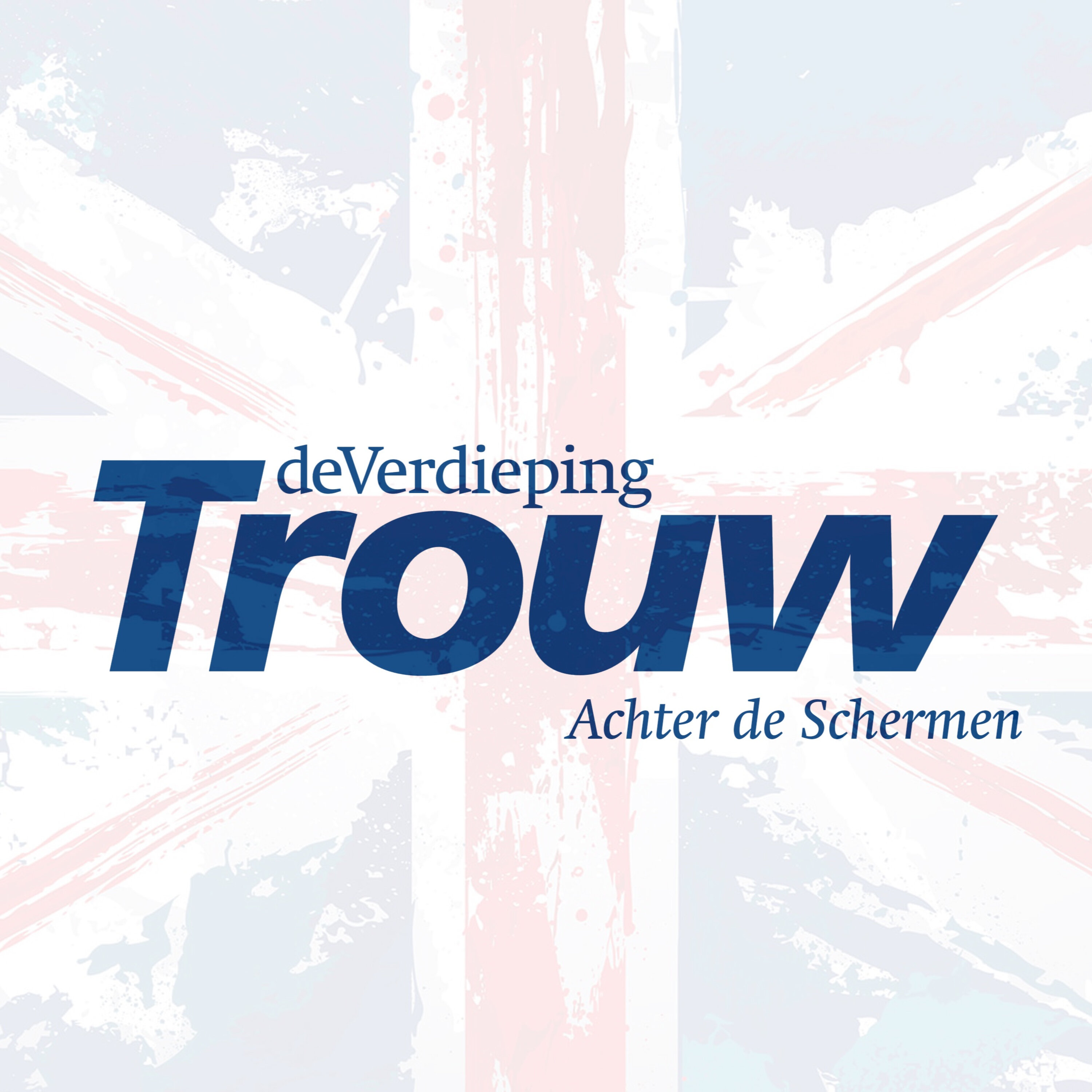 Trouw: Achter de Schermen