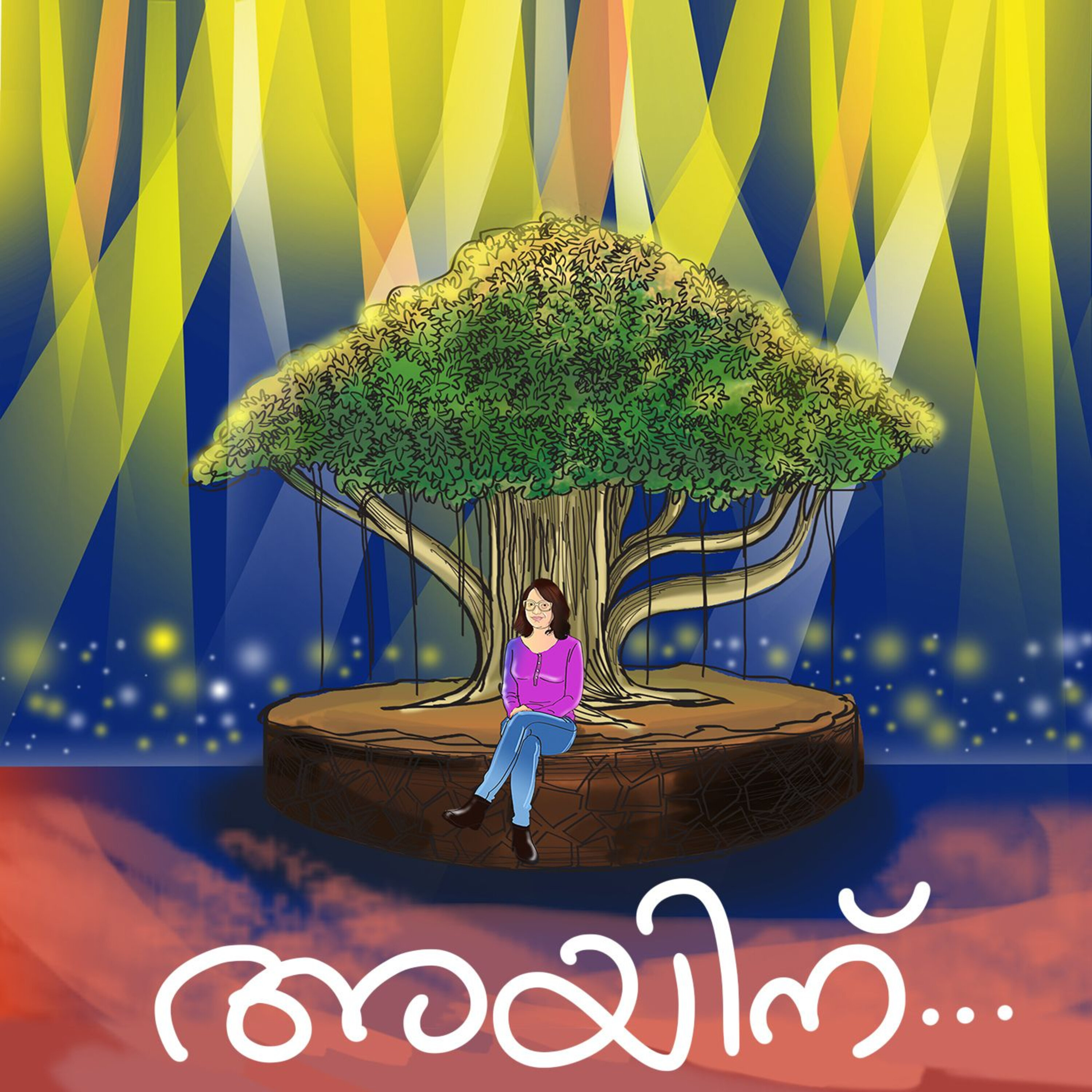 എല്ലാം പെണ്ണിന്റെ  നല്ലതിനുവേണ്ടിയാ.. episode artwork
