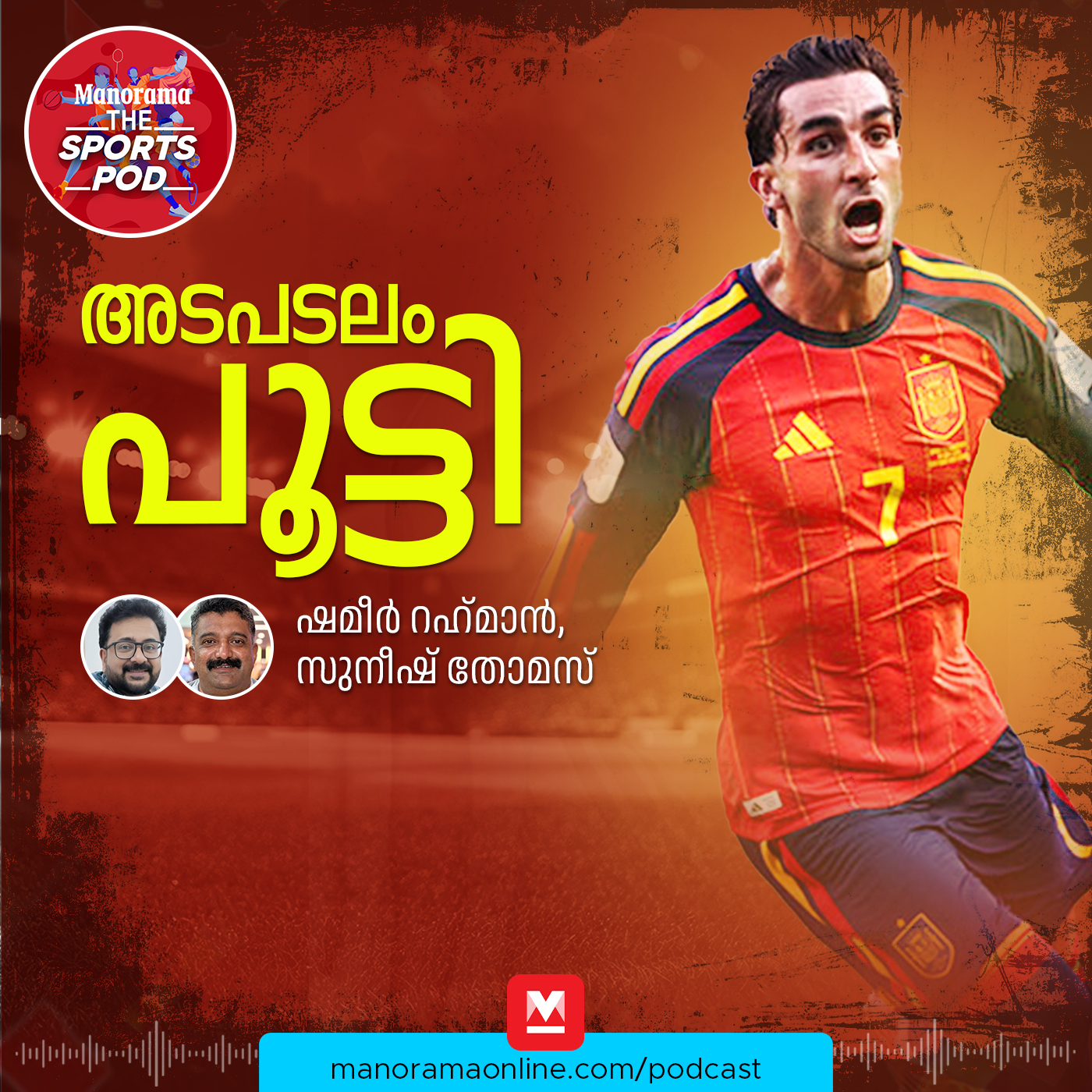 മെസ്സിയെ അനങ്ങാൻ‍ വിട്ടില്ല, ഒന്നും ചെയ്യാനില്ലാതെ അർജന്റീന, ലോകകപ്പിൽ സ്പാനിഷ് വസന്തം | ESP vs ARG | Argentina | Spain | 2026 FIFA WORLD CUP FINAL | WORLD CUP