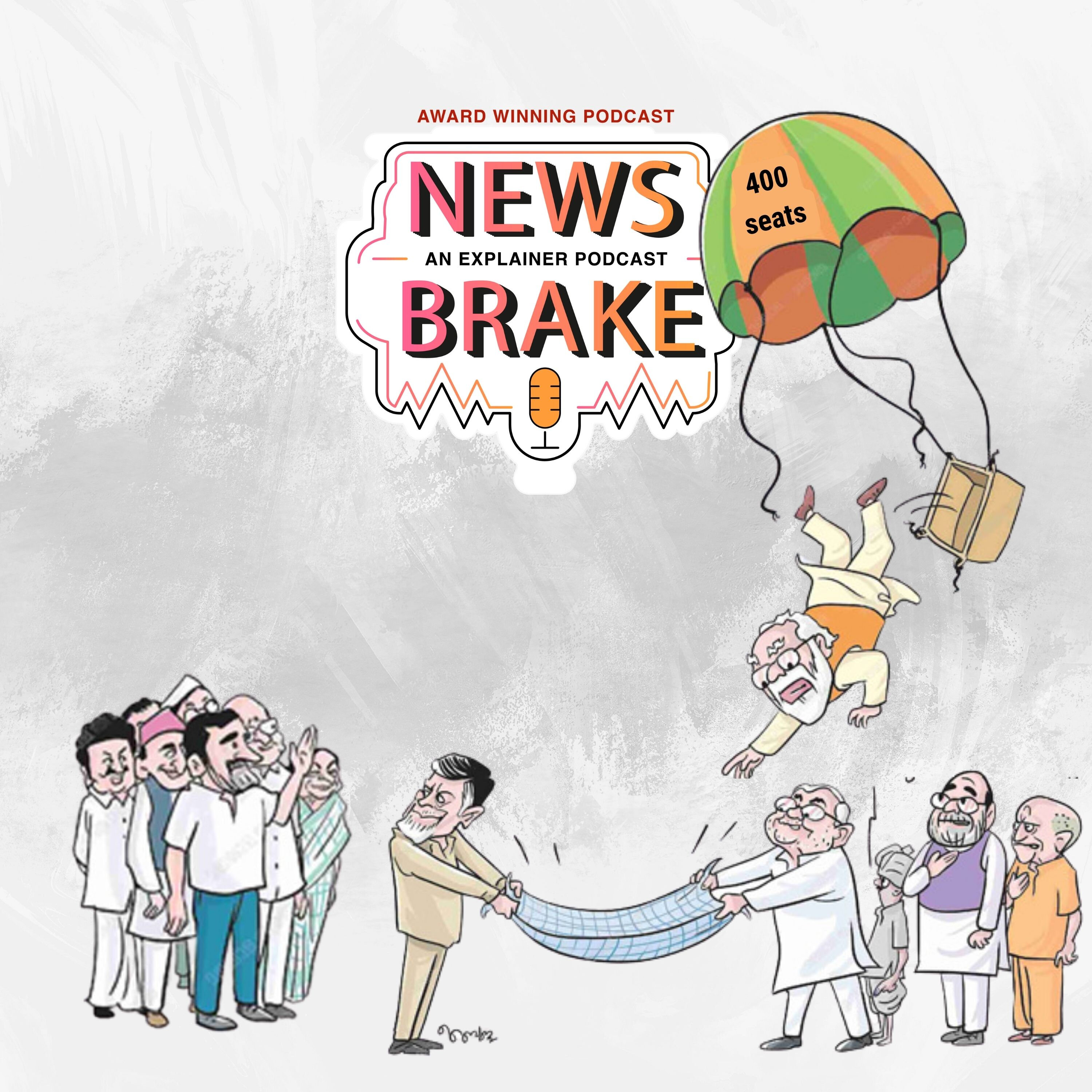 News Brake - The Explainer