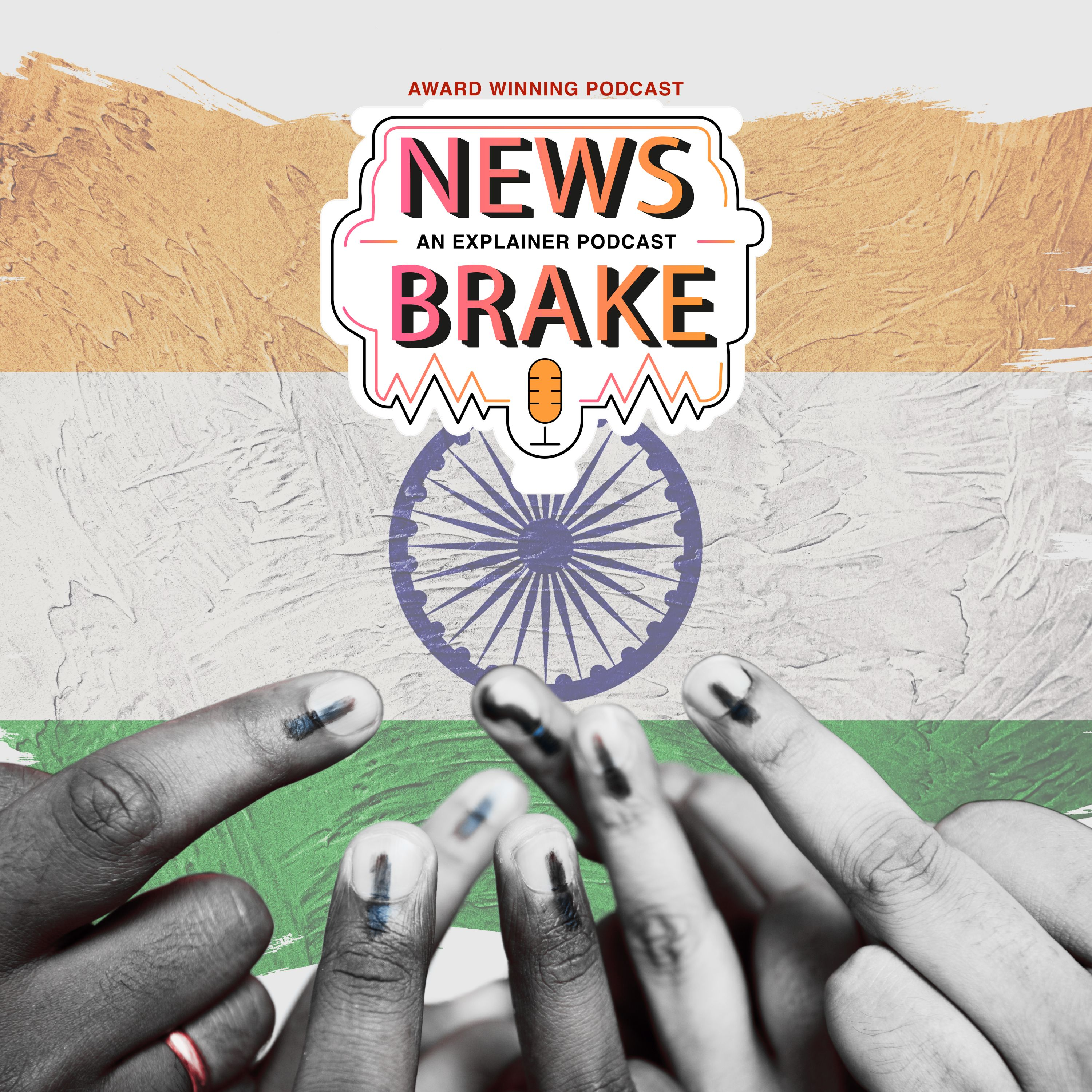 News Brake - The Explainer