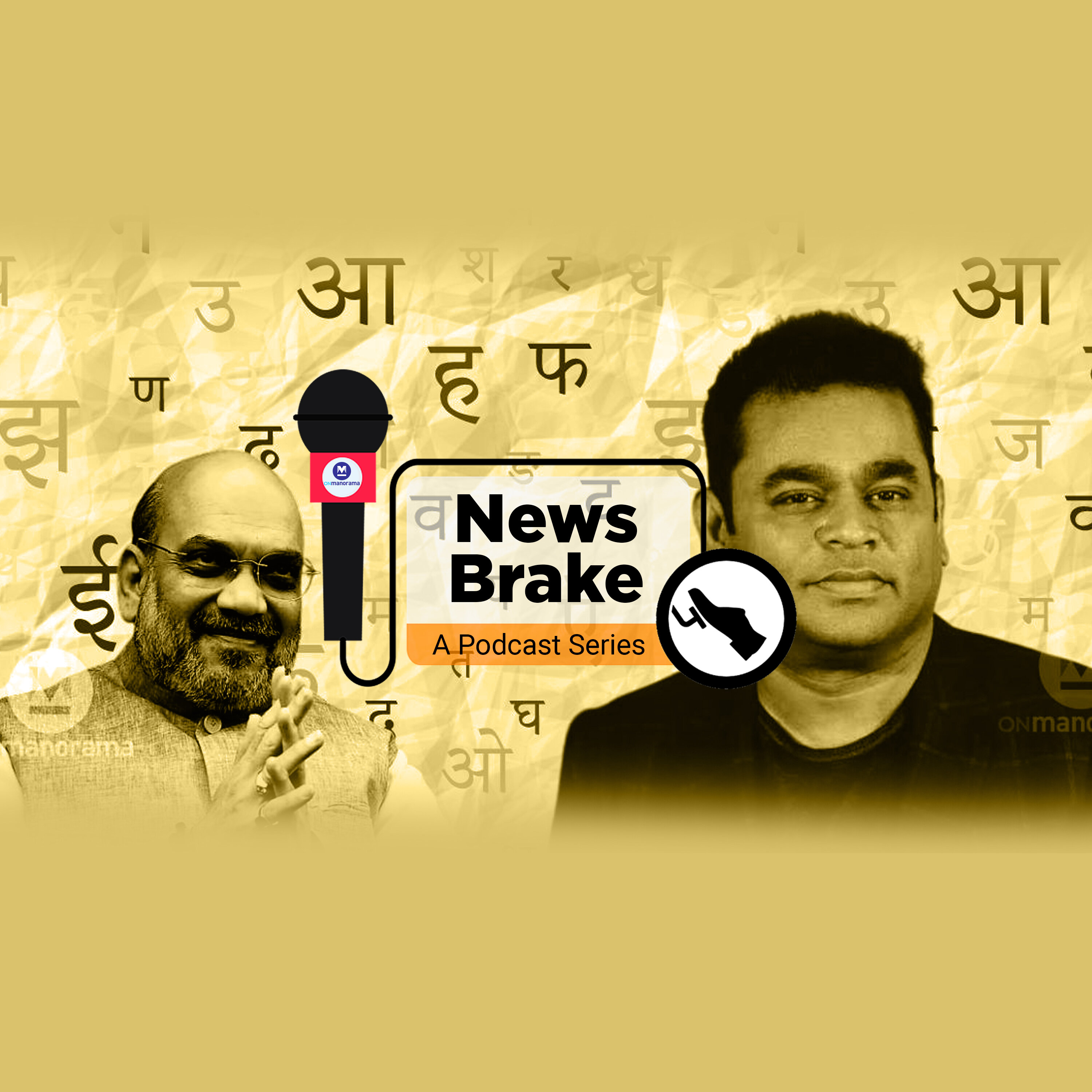 To speak or not to speak: All about the Hindi language controversy | News Brake Episode 18