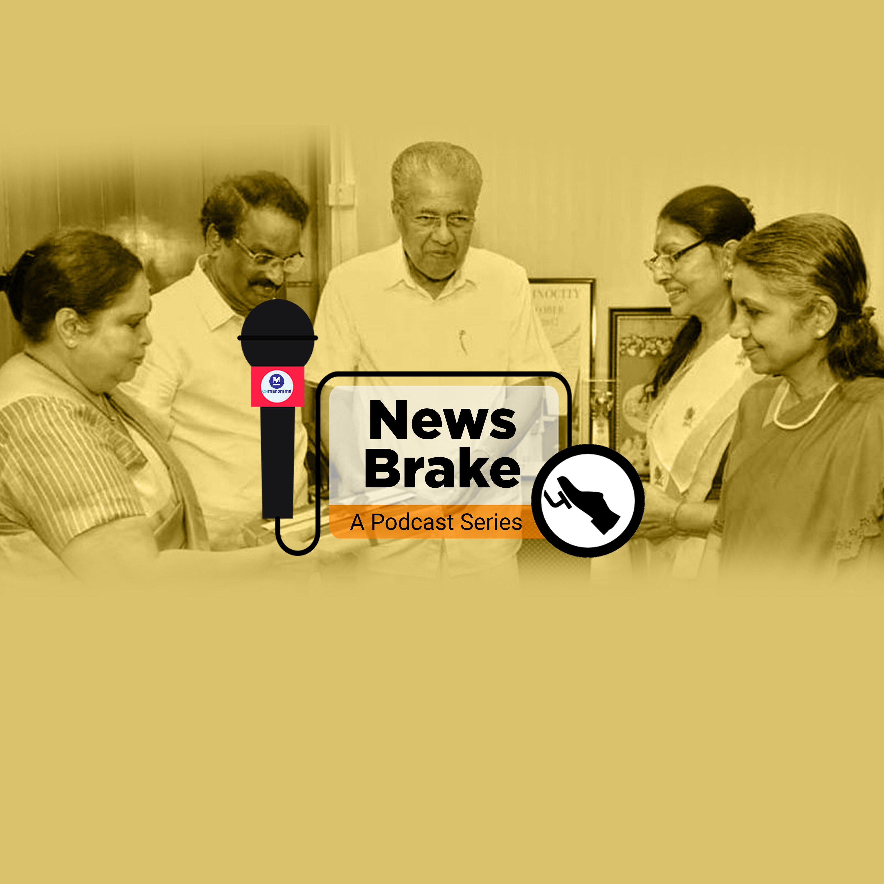 Are women safe in film industry? All about Hema Commission | News Brake Episode 21