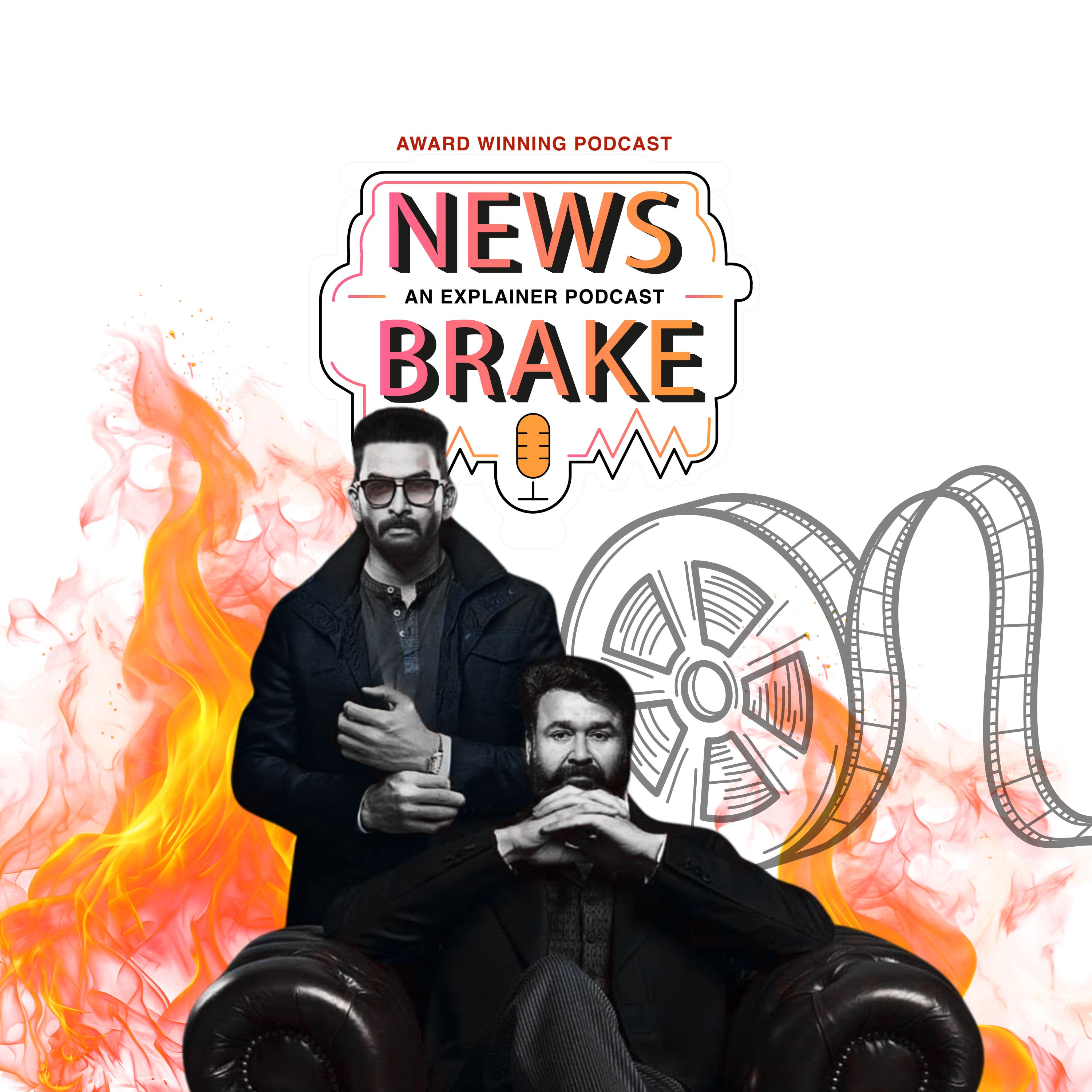 News Brake - The Explainer