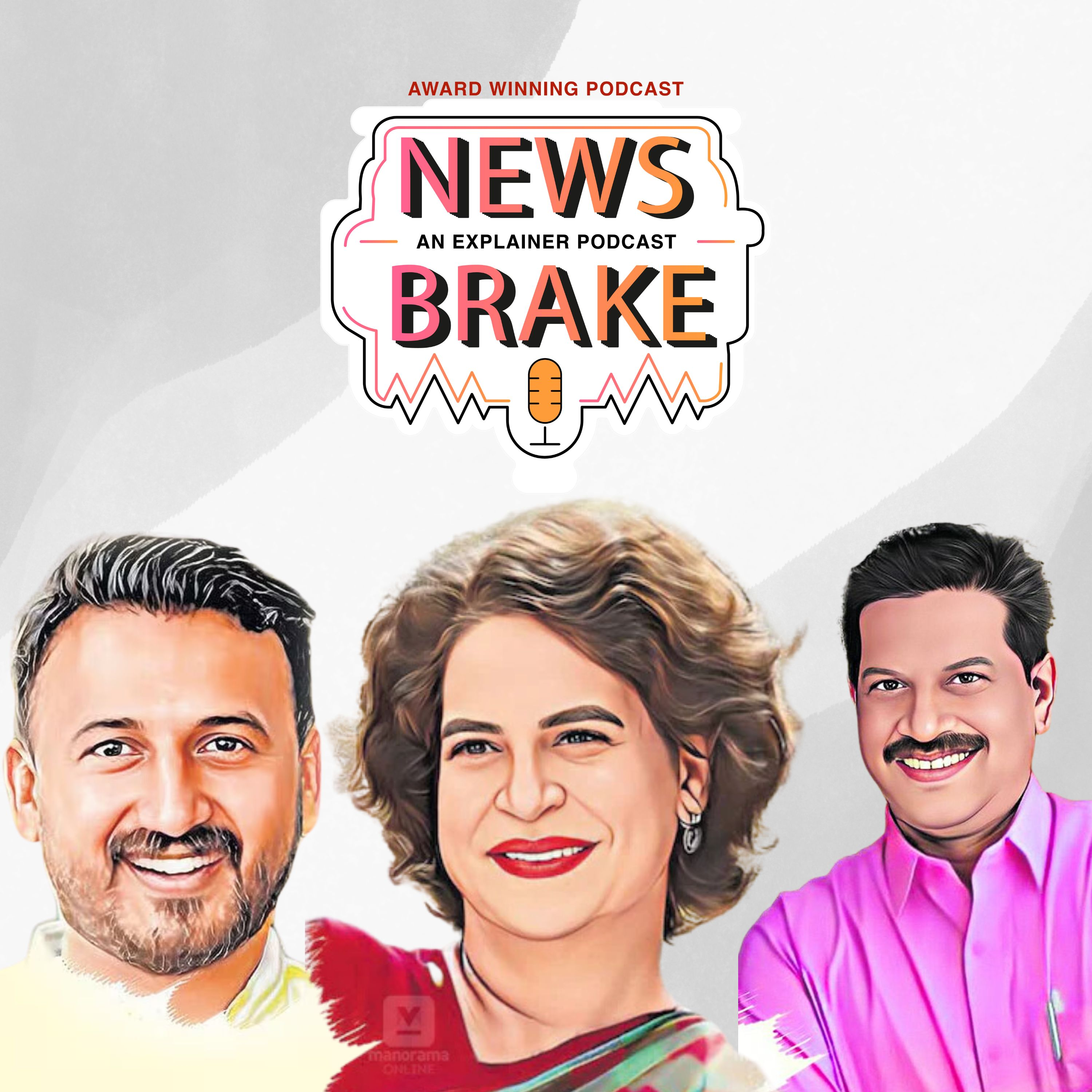 News Brake - The Explainer