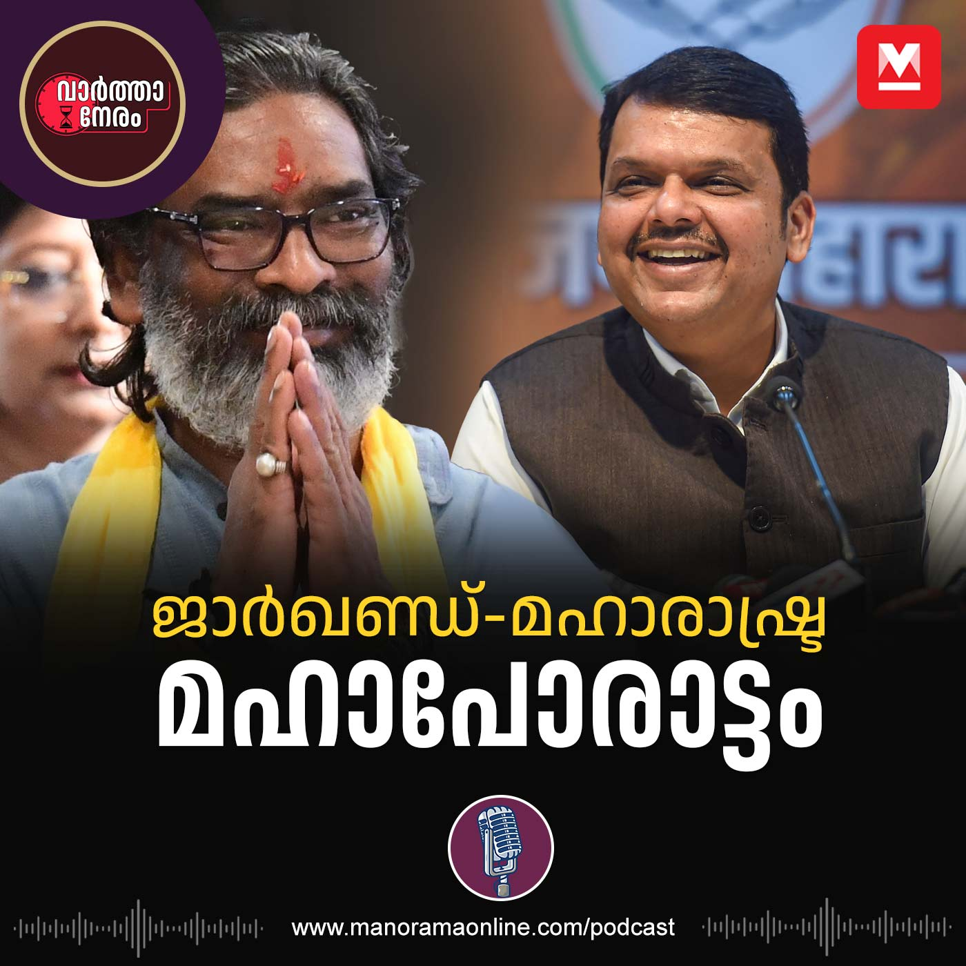മഹാപോരാട്ടം episode artwork