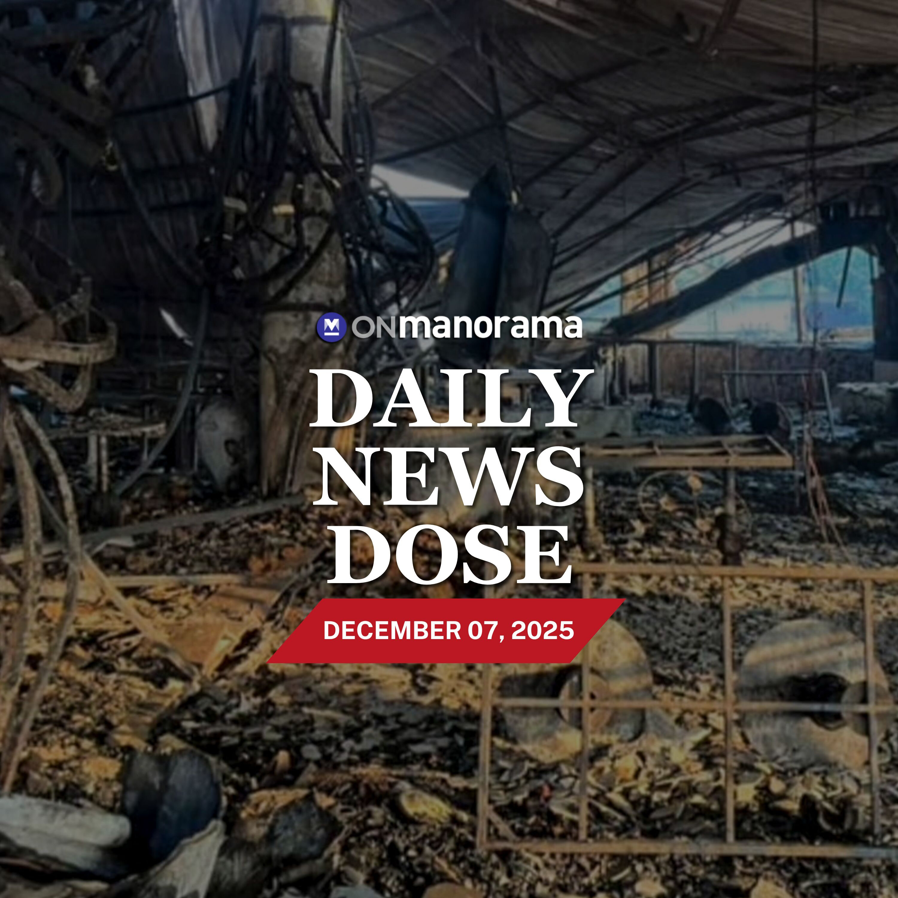 Goa nightclub fire kills 25; safety violations under scanner | Top News of Dec 7, 2025 Goa nightclub fire kills 25; safety violations under scanner | Top News of Dec 7, 2025