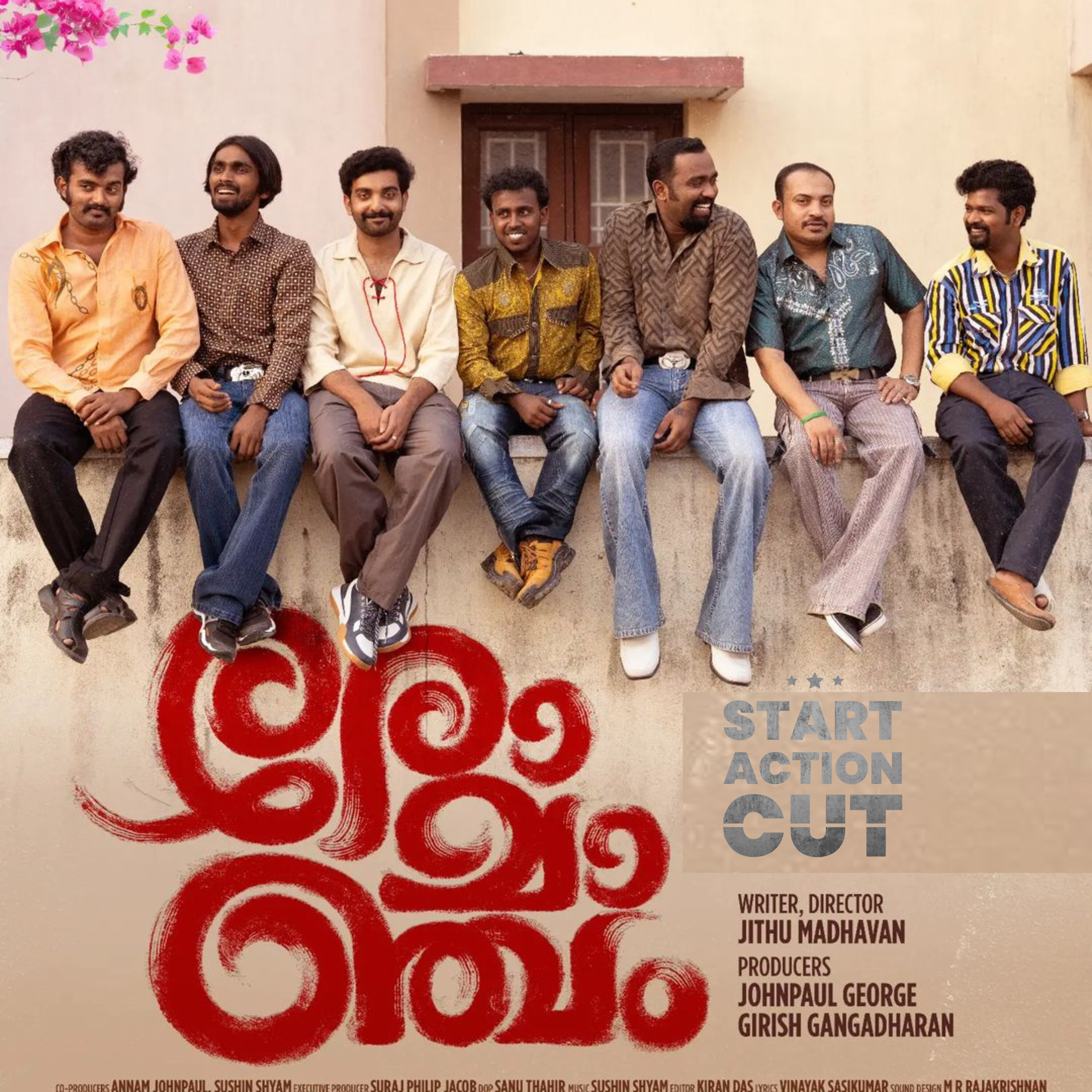 Decoding Malayalam Film 'Romancham' (2023) | EP 11