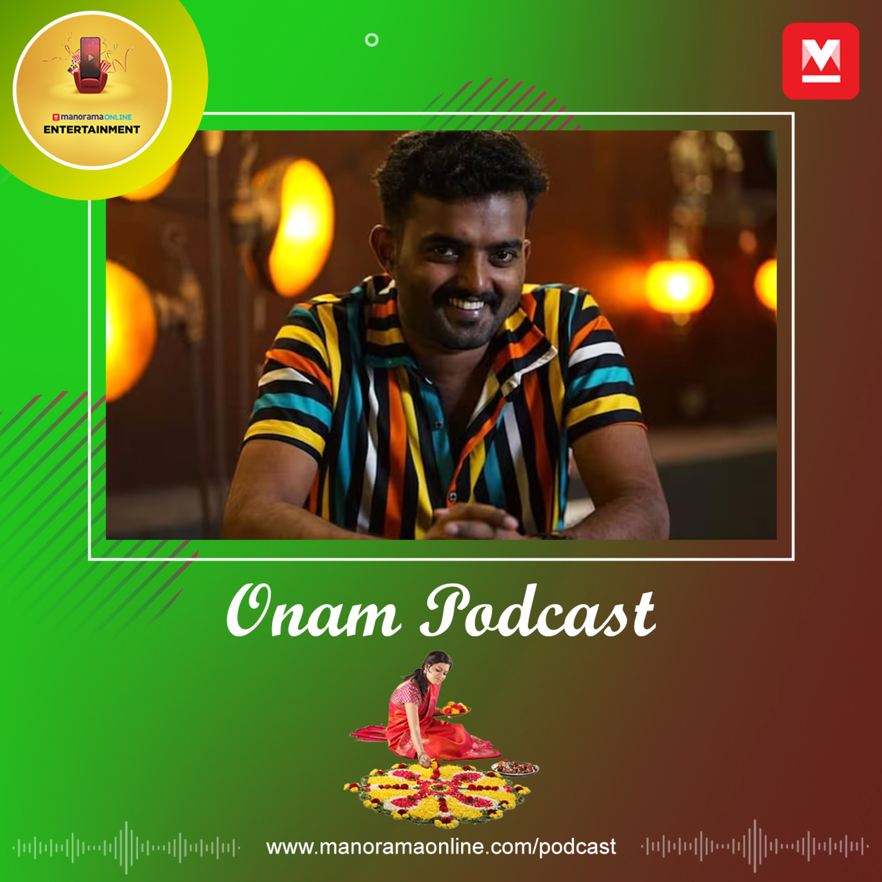 ManoramaOnline ONAM Podcast Series | Siju Sunny, Artist | ആദ്യത്തെ സിനിമാ ‘സെറ്റോണം’ episode artwork