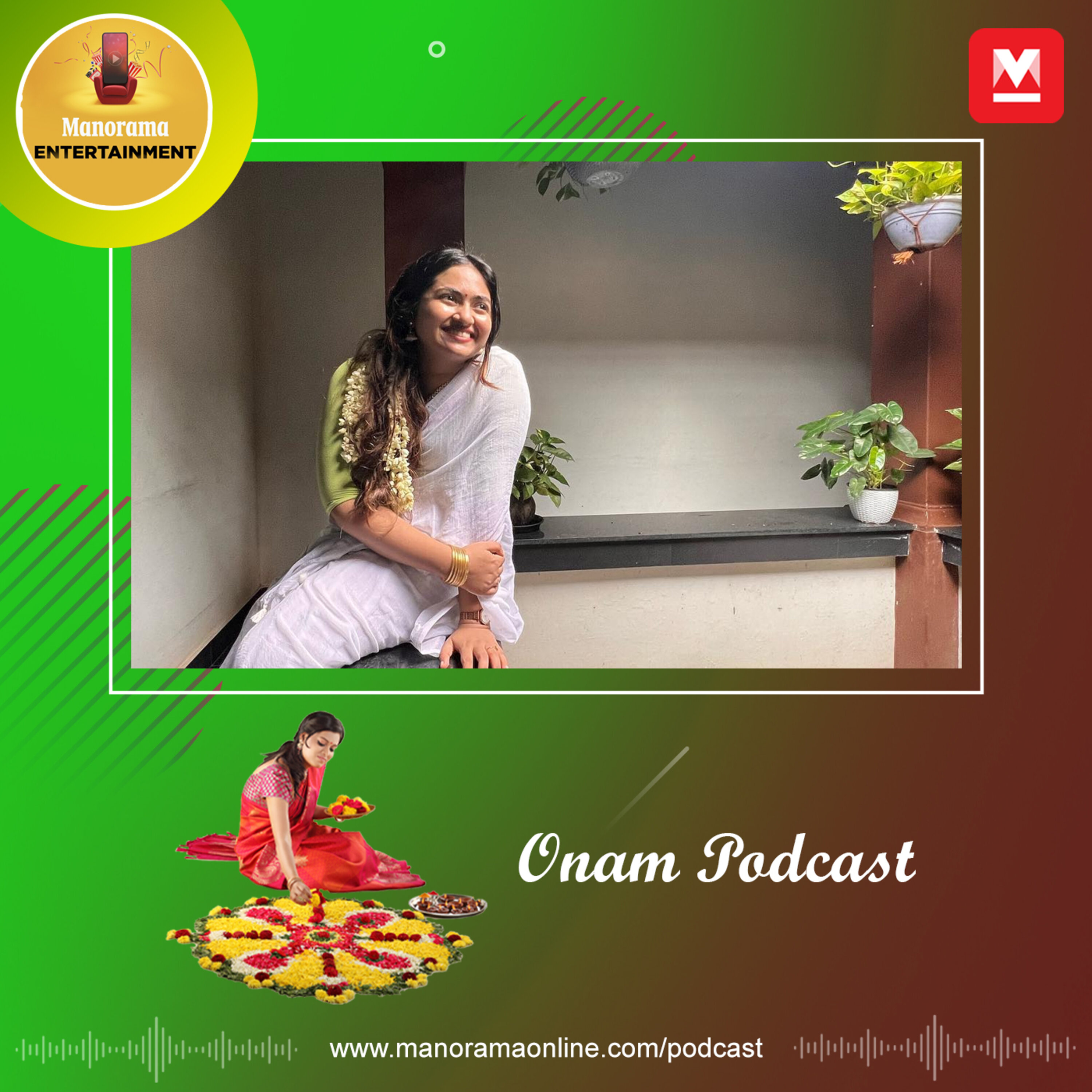 ManoramaOnline ONAM Podcast Series | Shaalin Zoya, Artist | പായസമല്ല, പൂക്കളമാണ് മെയിൻ episode artwork