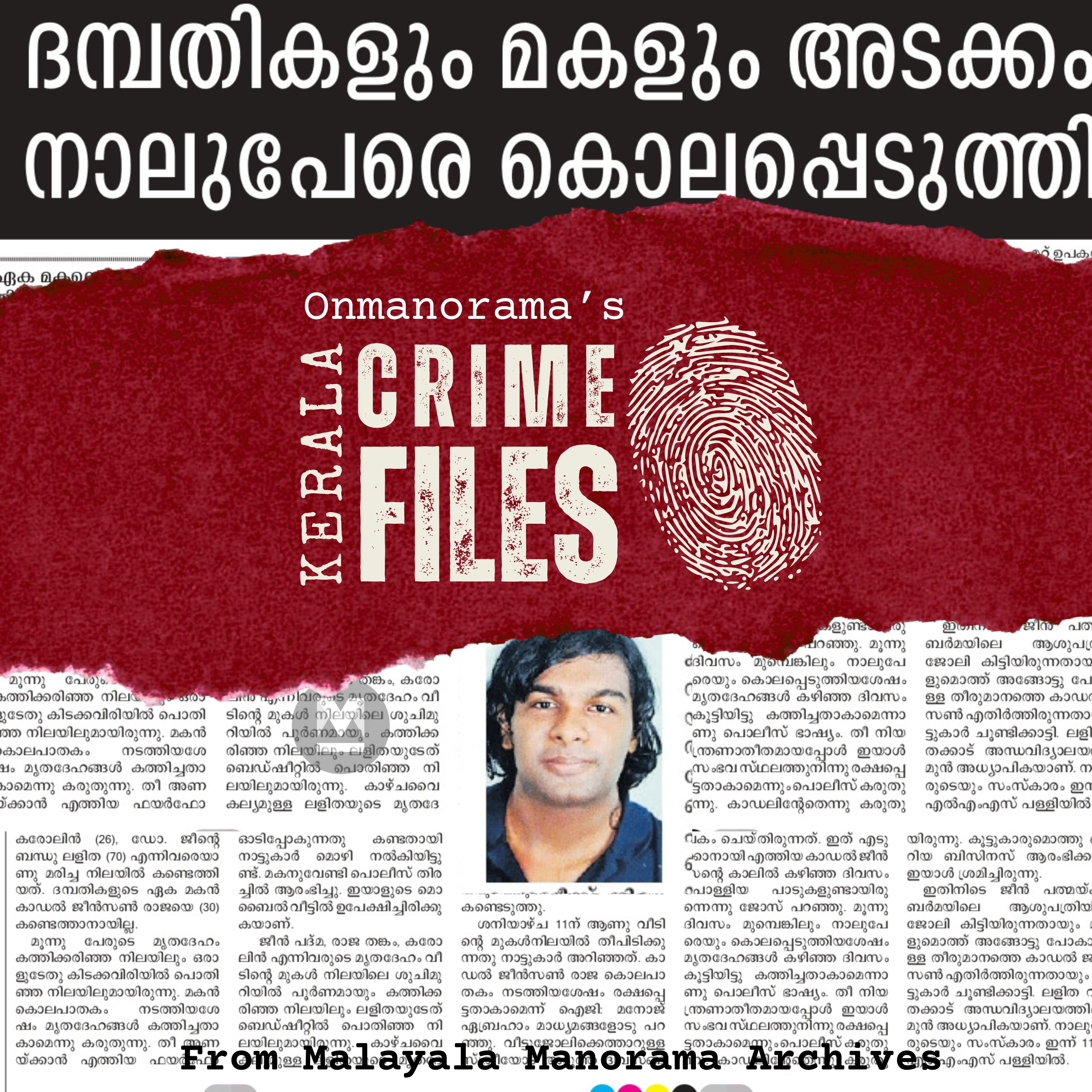 Nanthancode Murder: Killer in The Family