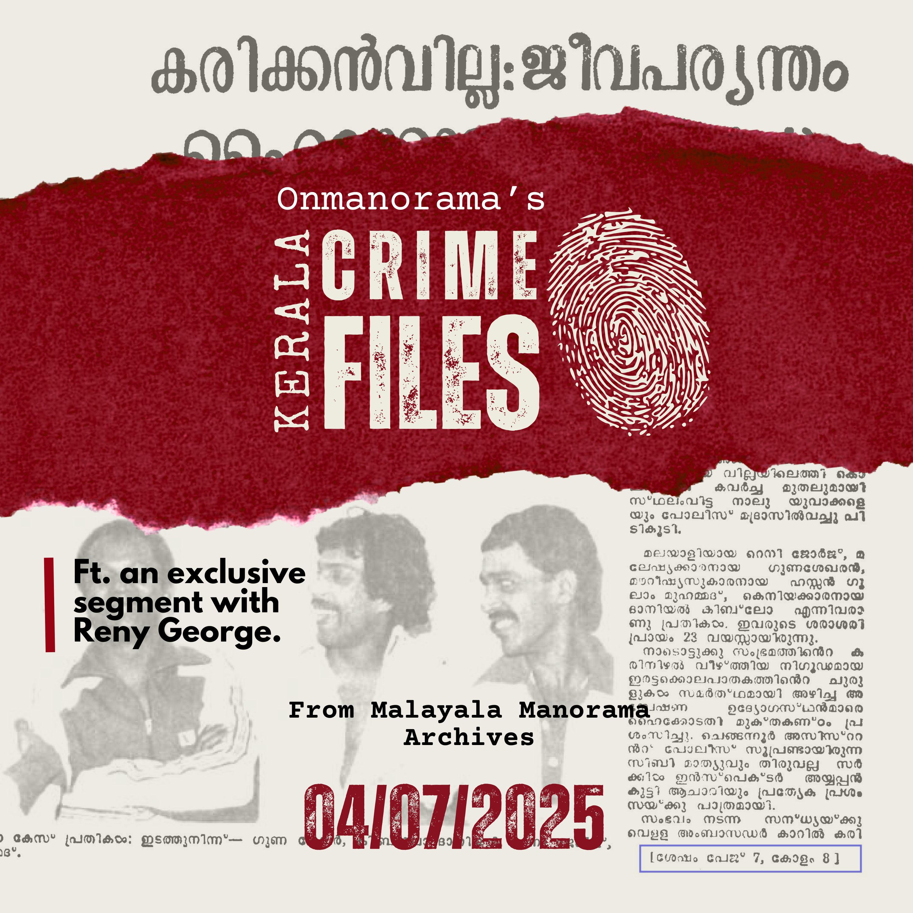 Karikkanvilla Murder: A Prayer Rises from Spilt Blood | Ft. Reny George 