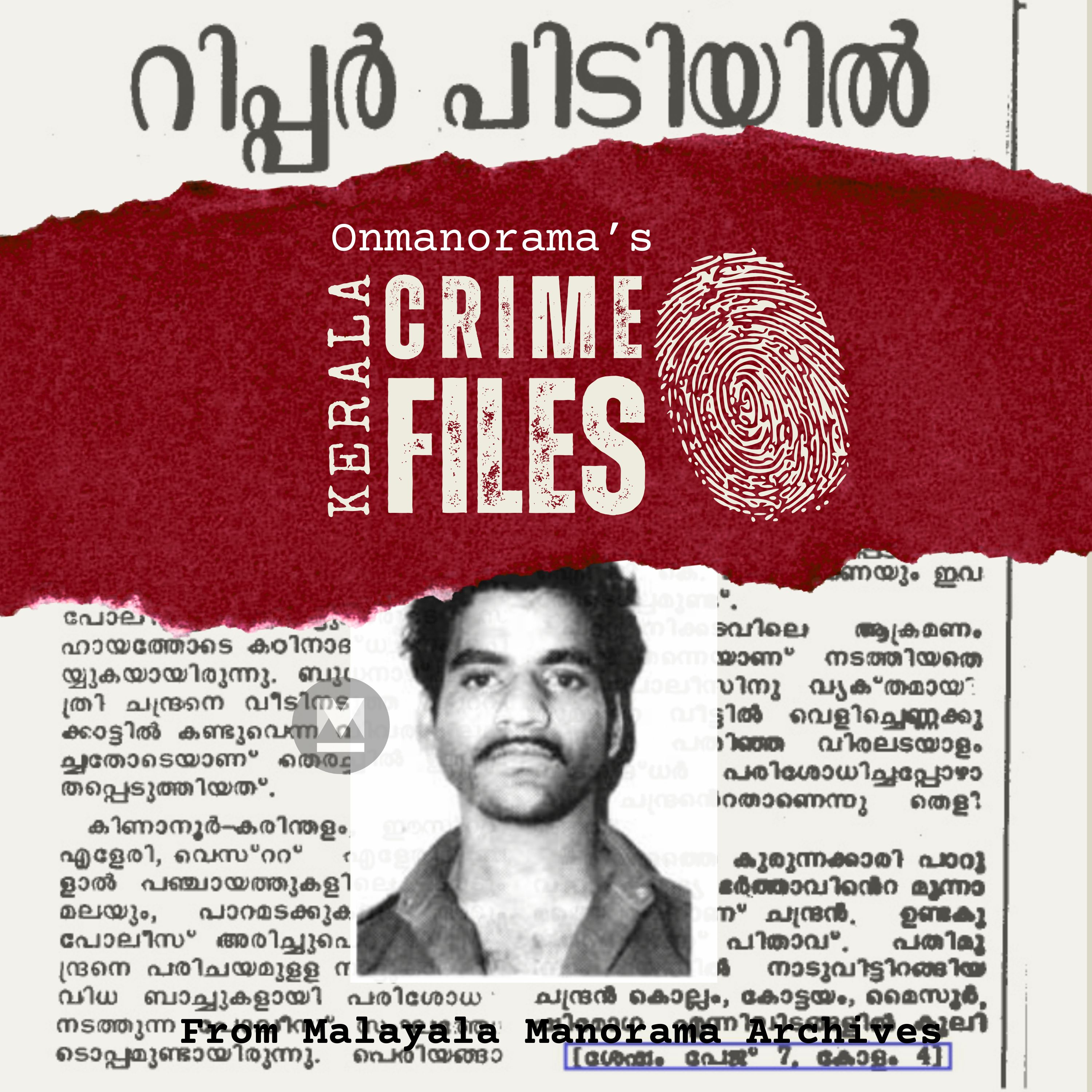 Ripper Chandran: Deathrow’s Most Defiant Man | Ft. Veteran Journalist P Gopi 
