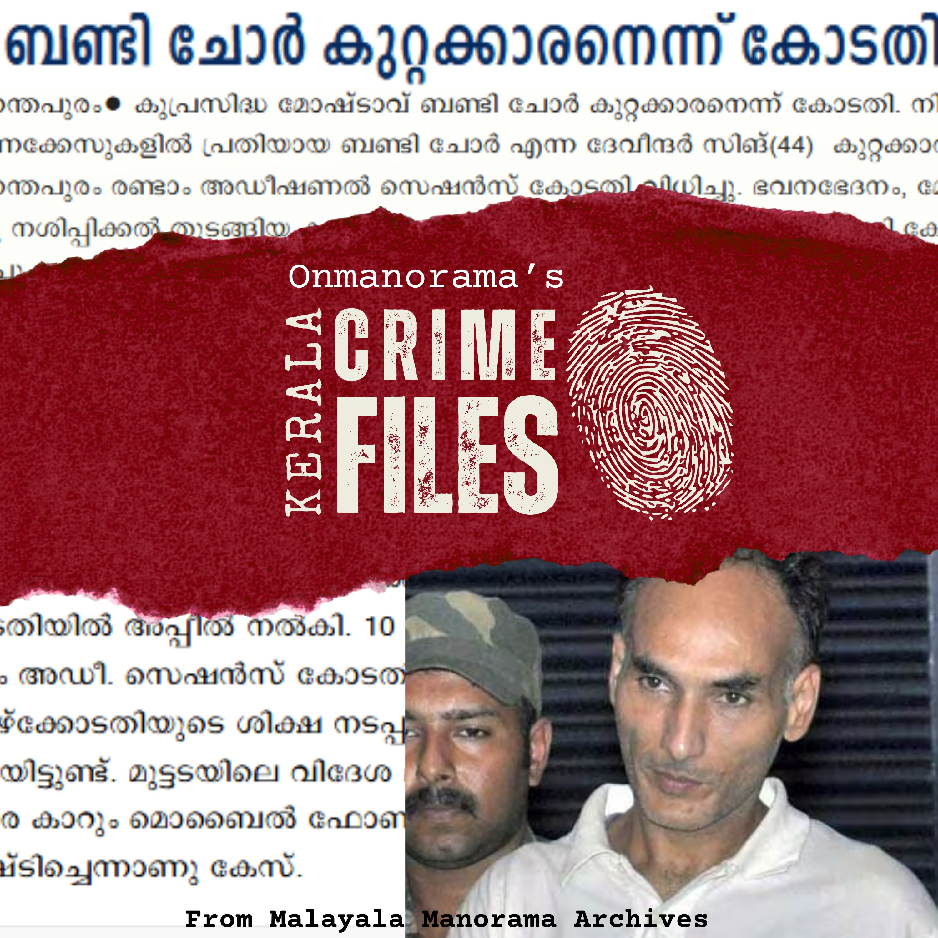 The Bunty Chor Story: The Phantom in Thiruvananthapuram