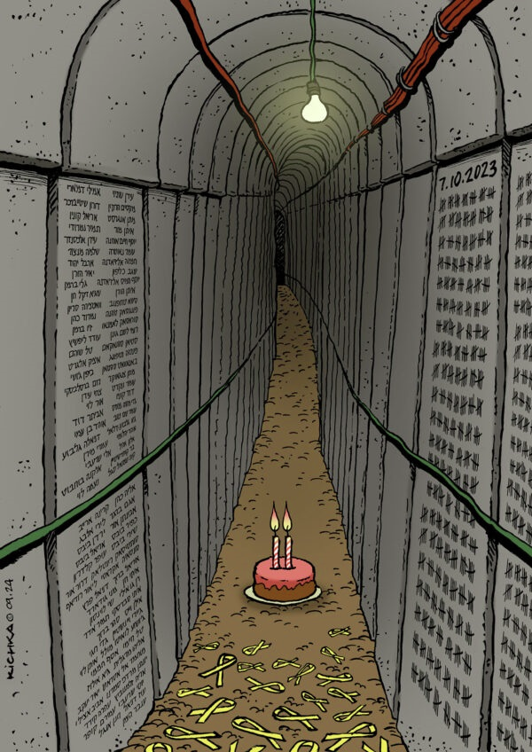 The Israel Connexion