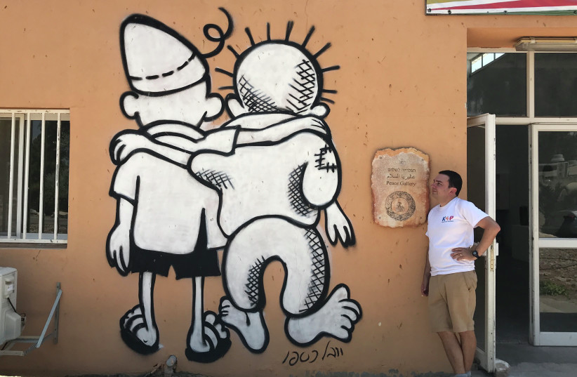 The Israel Connexion