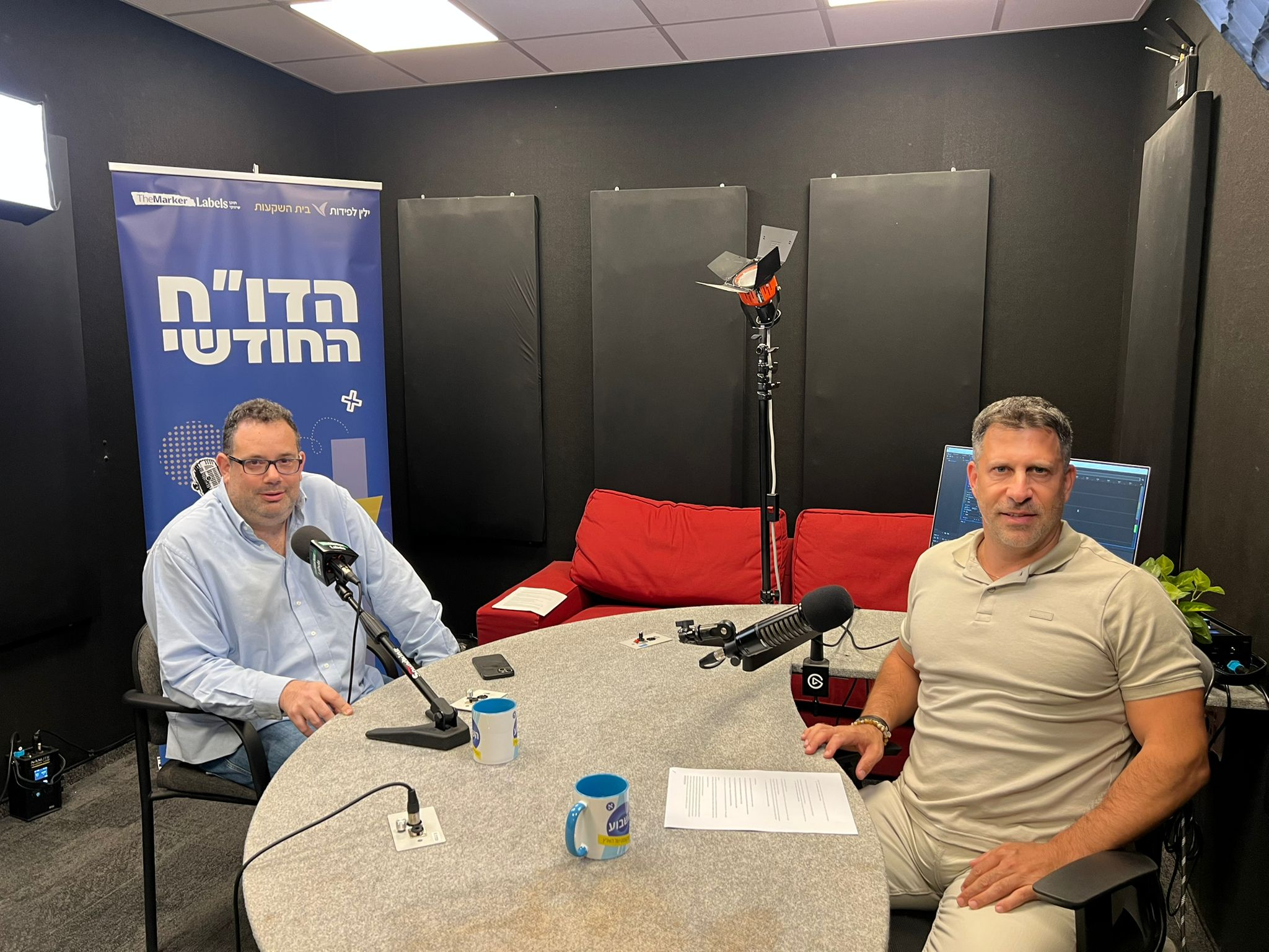 צפו: מלחמת המכסים בין סין לארצות הברית והשפעתה על הכיס שלנו episode artwork