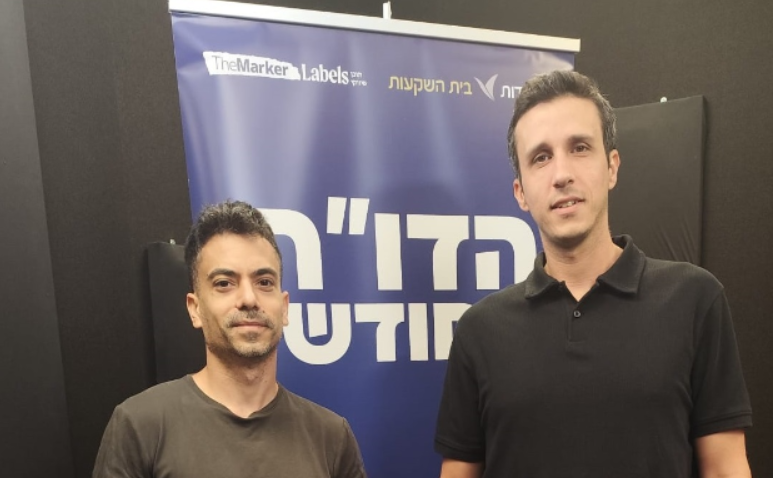 "הייפ" או שינוי מציאות? כיצד משפיעה הבינה המלאכותית על שוקי ההון והחברות המובילות בעולם? episode artwork