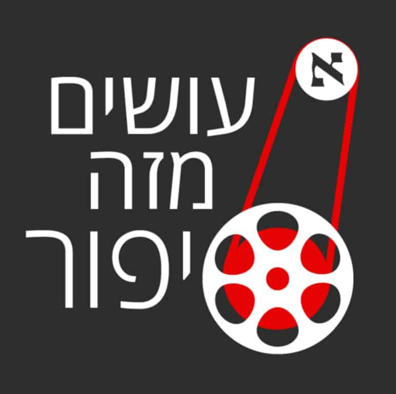 ריאליטי מוות הפרק הזה הוא בפירוש לא לילדים | פרק 4