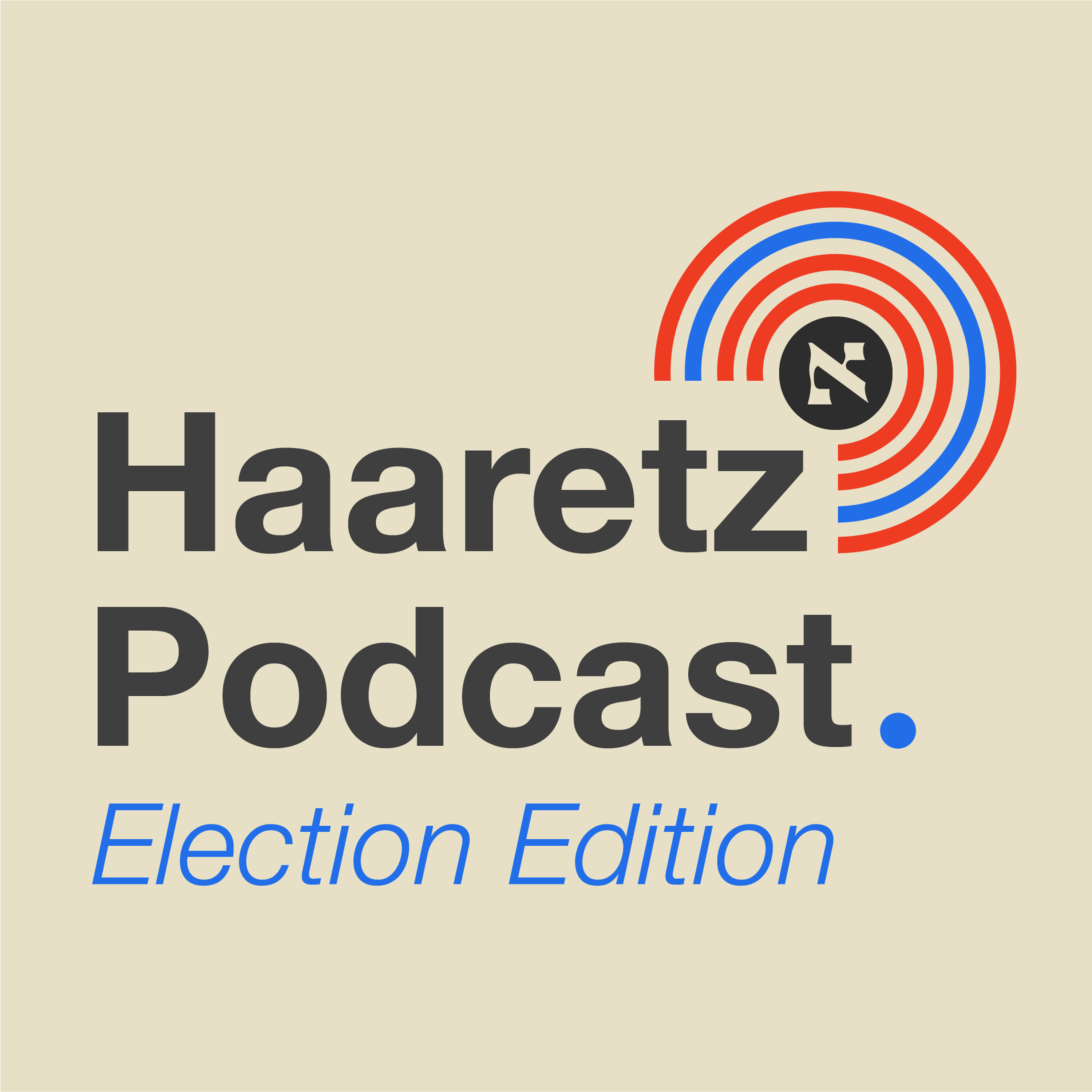 ‘What if there aren't free and fair elections in Israel in October? What are we going to do?’ episode artwork