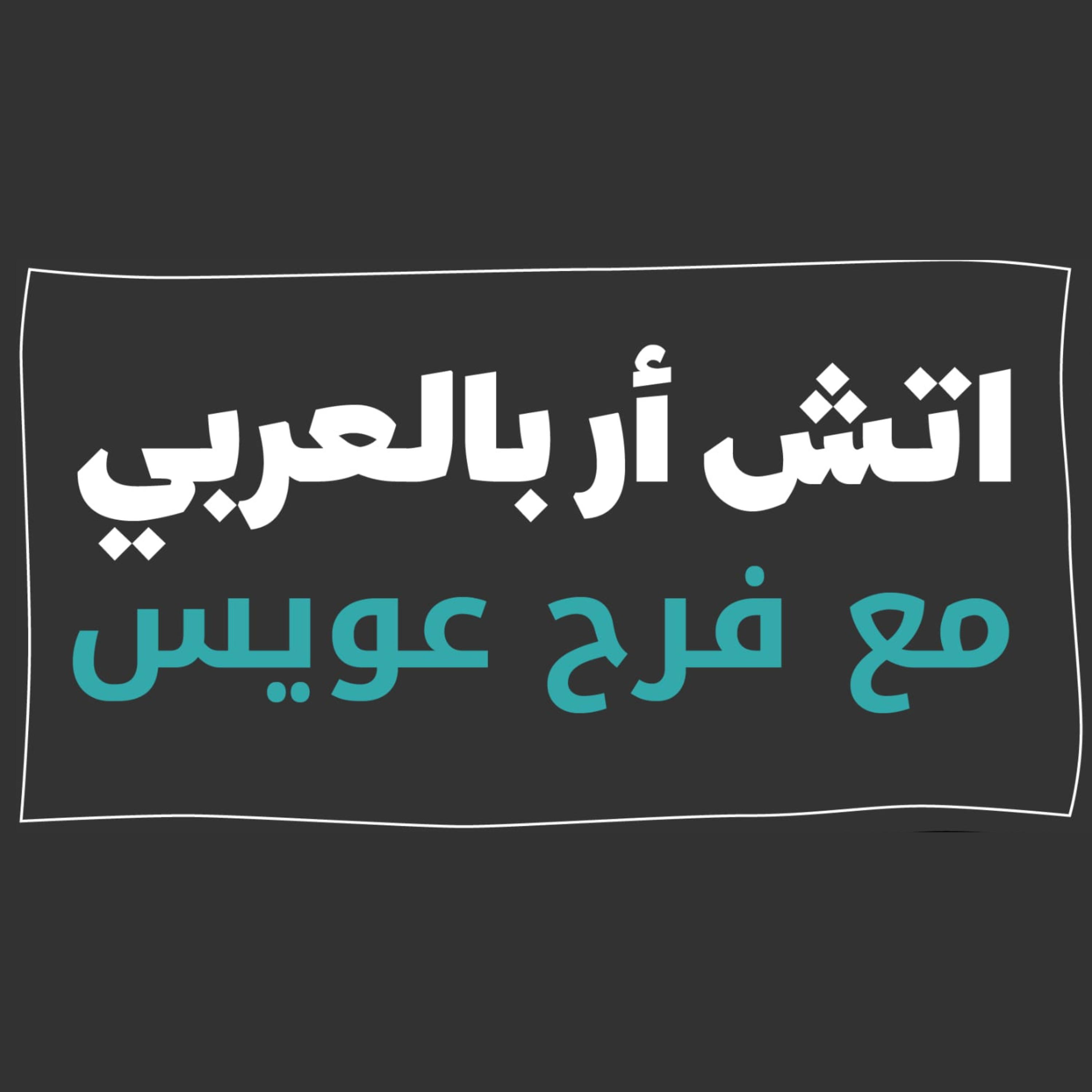 الموارد البشرية وثقافة الابتكار