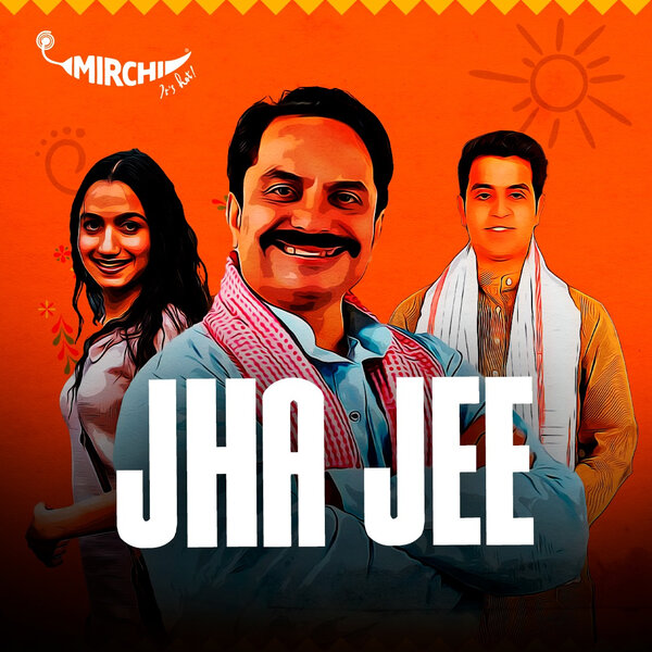 14: Jha Ji Aur 3D Film