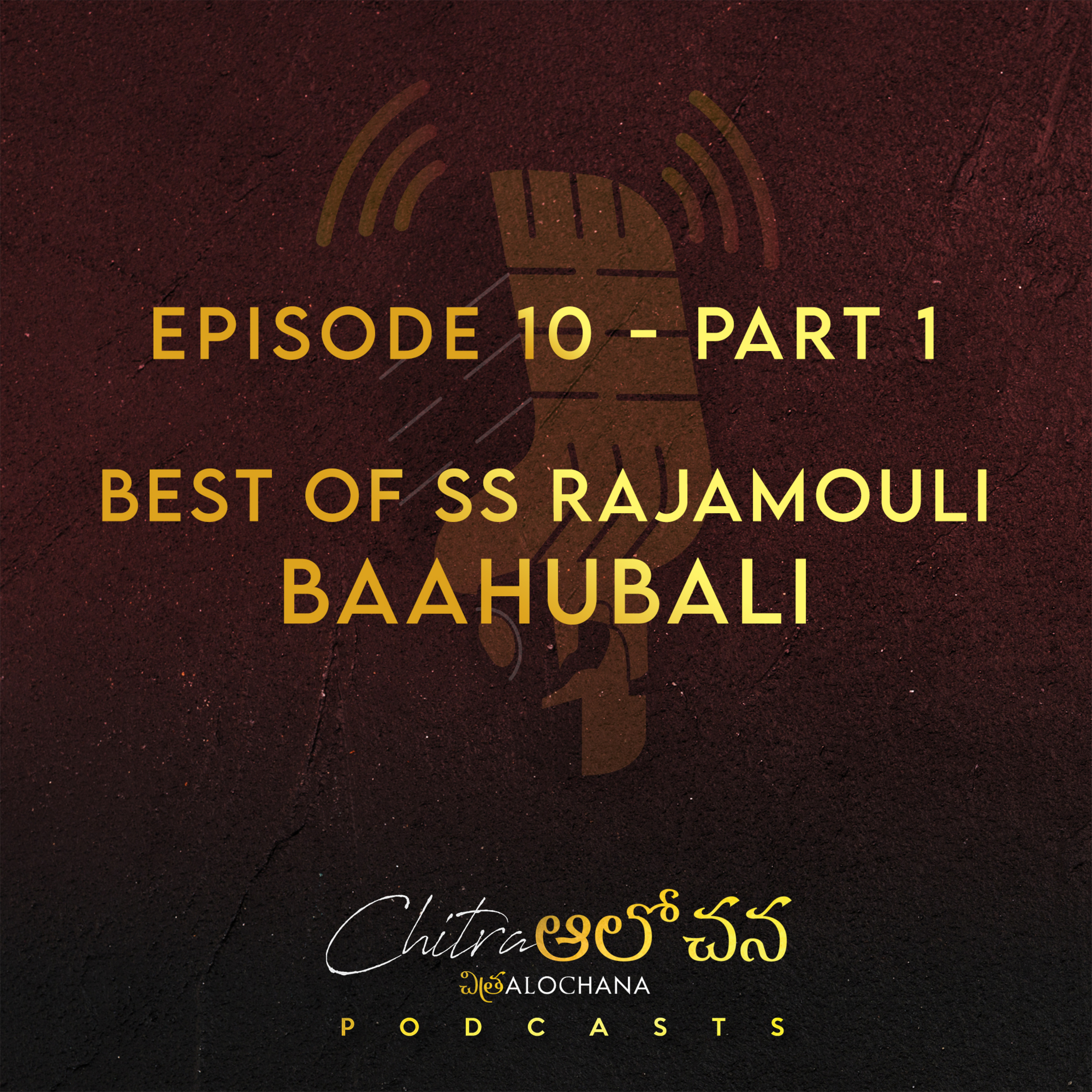 Bahubali assamese deals funny video